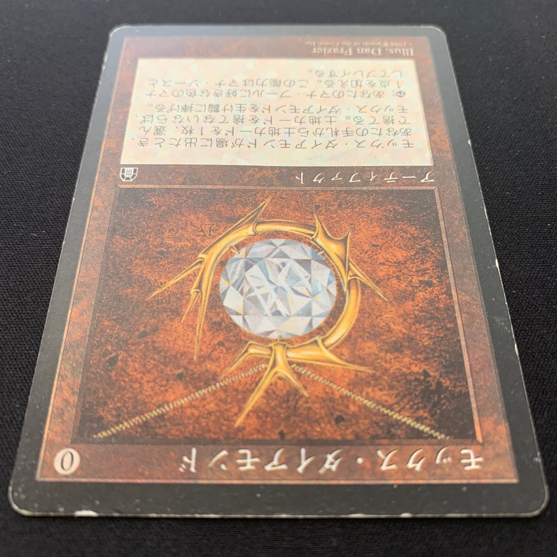 Mox Diamond - Stronghold - Japanese