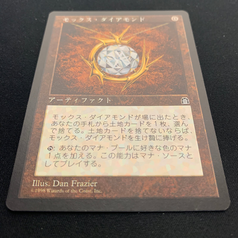 Mox Diamond - Stronghold - Japanese