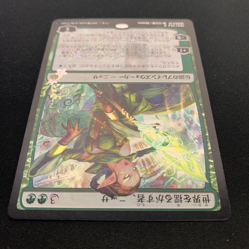 [FOIL] Nissa, Who Shakes the World (Alternate Art) - War of the Spark: Japanese Alternate-Art Planeswalkers - NM