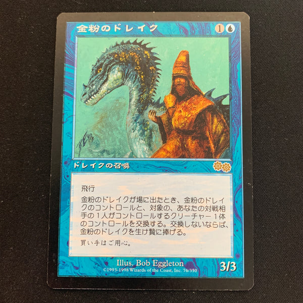 Gilded Drake - Urza's Saga - Japanese