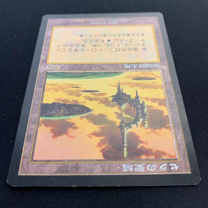 Serra's Sanctum - Urza's Saga - Japanese