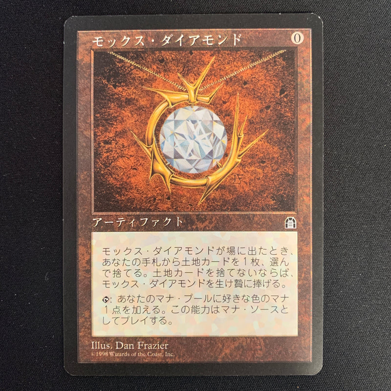 Mox Diamond - Stronghold - Japanese