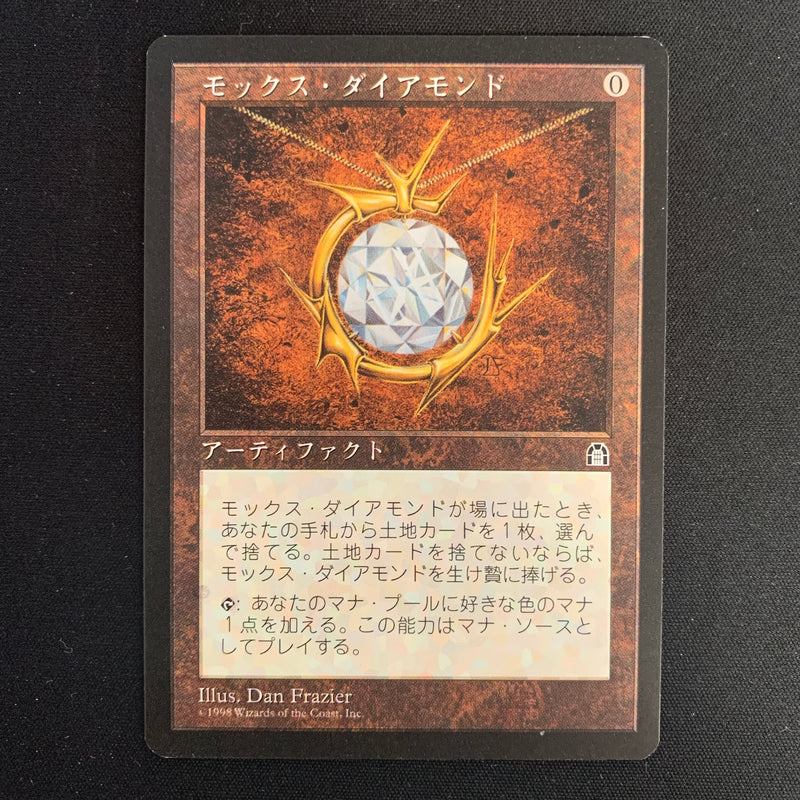 Mox Diamond - Stronghold - Japanese