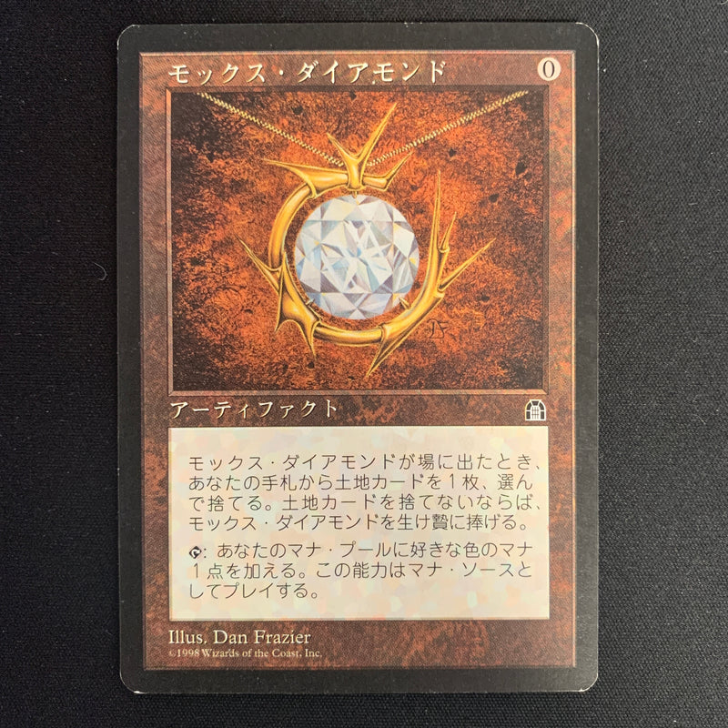 Mox Diamond - Stronghold - Japanese