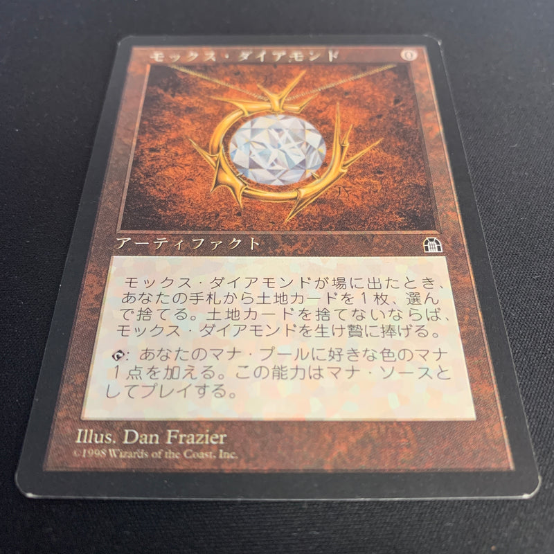 Mox Diamond - Stronghold - Japanese