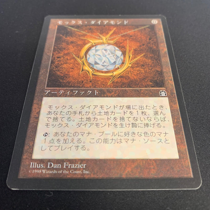 Mox Diamond - Stronghold - Japanese