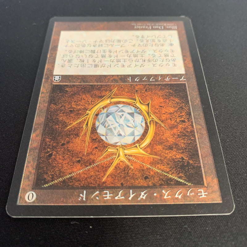 Mox Diamond - Stronghold - Japanese