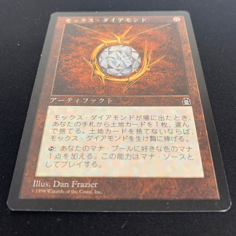 Mox Diamond - Stronghold - Japanese