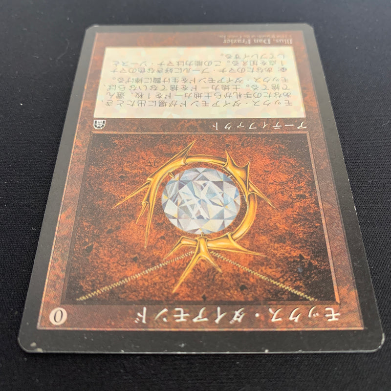 Mox Diamond - Stronghold - Japanese