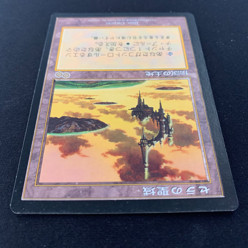 Serra's Sanctum - Urza's Saga - Traditional Chinese