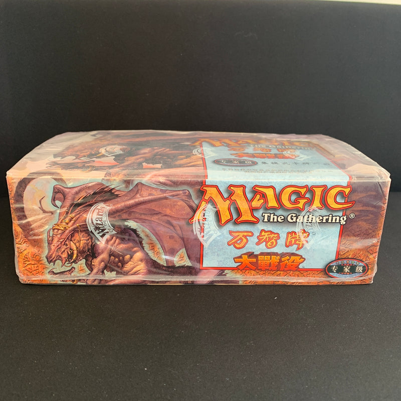 Booster Box - Invasion - Sealed