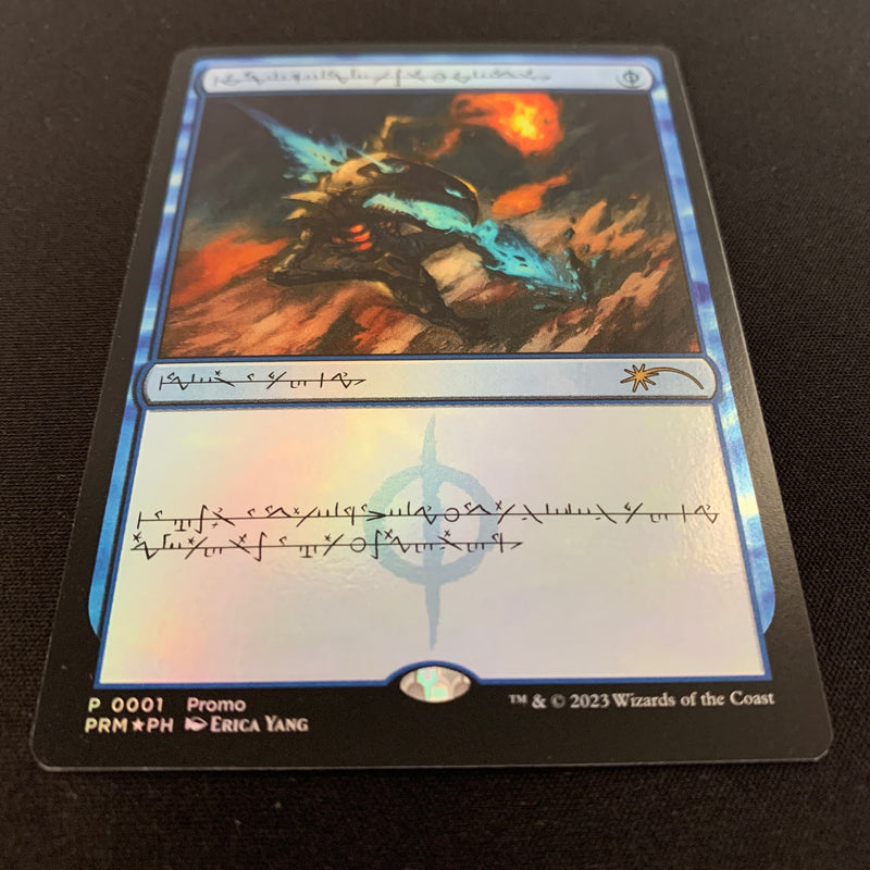 [FOIL] Mental Misstep - Phyrexian Beadle & Grimm's Foil - NM