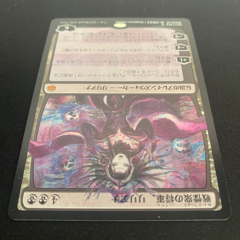 [FOIL] Liliana, Dreadhorde General (Alternate Art) - War of the Spark: Japanese Alternate-Art Planeswalkers - NM