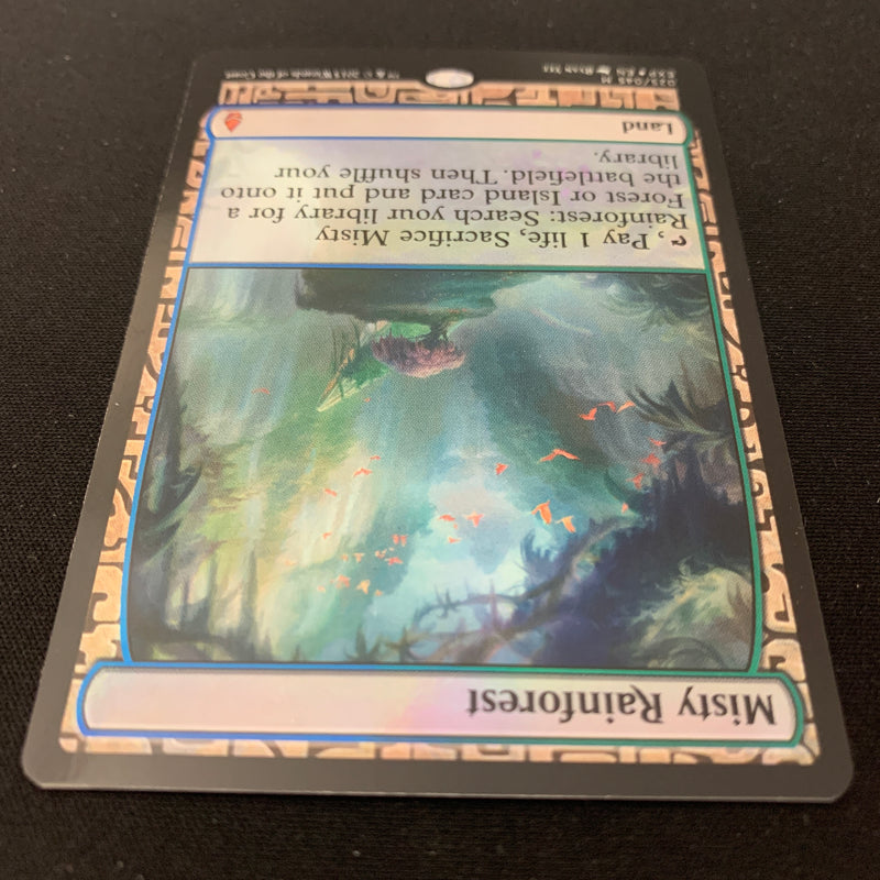 [FOIL] Misty Rainforest - Zendikar Expeditions - EX