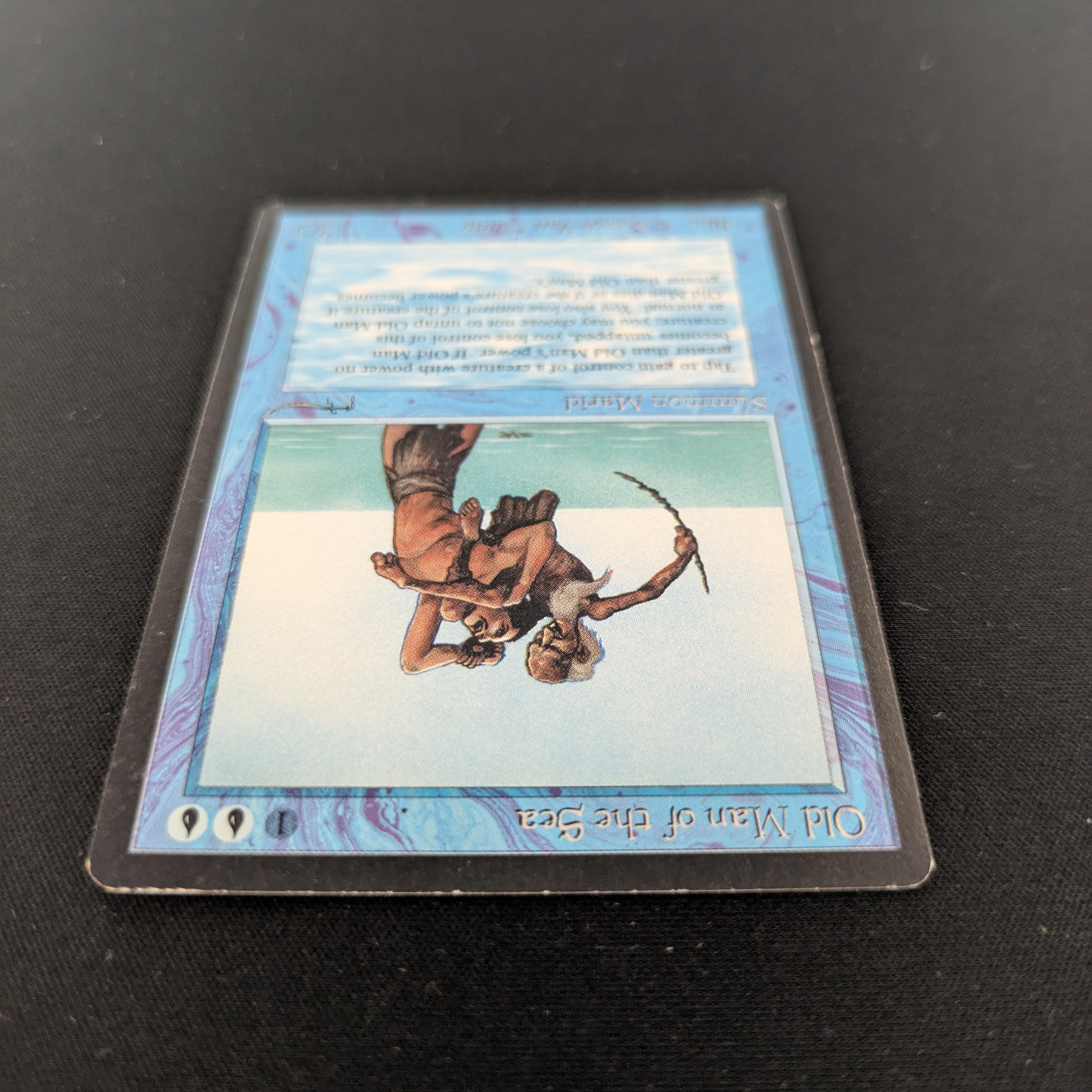 MTG Singles - Old Man of the Sea - Arabian Nights - 