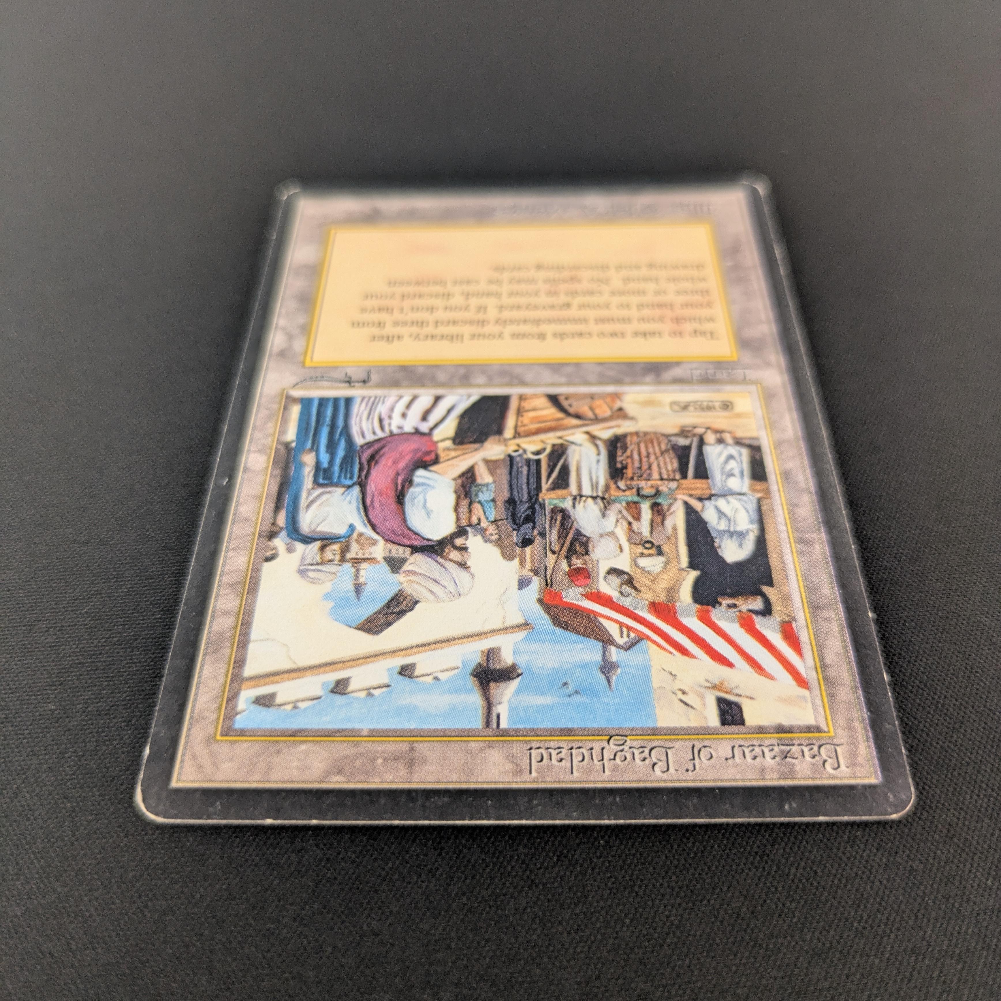 MTG Singles - Bazaar of Baghdad - Arabian Nights - 