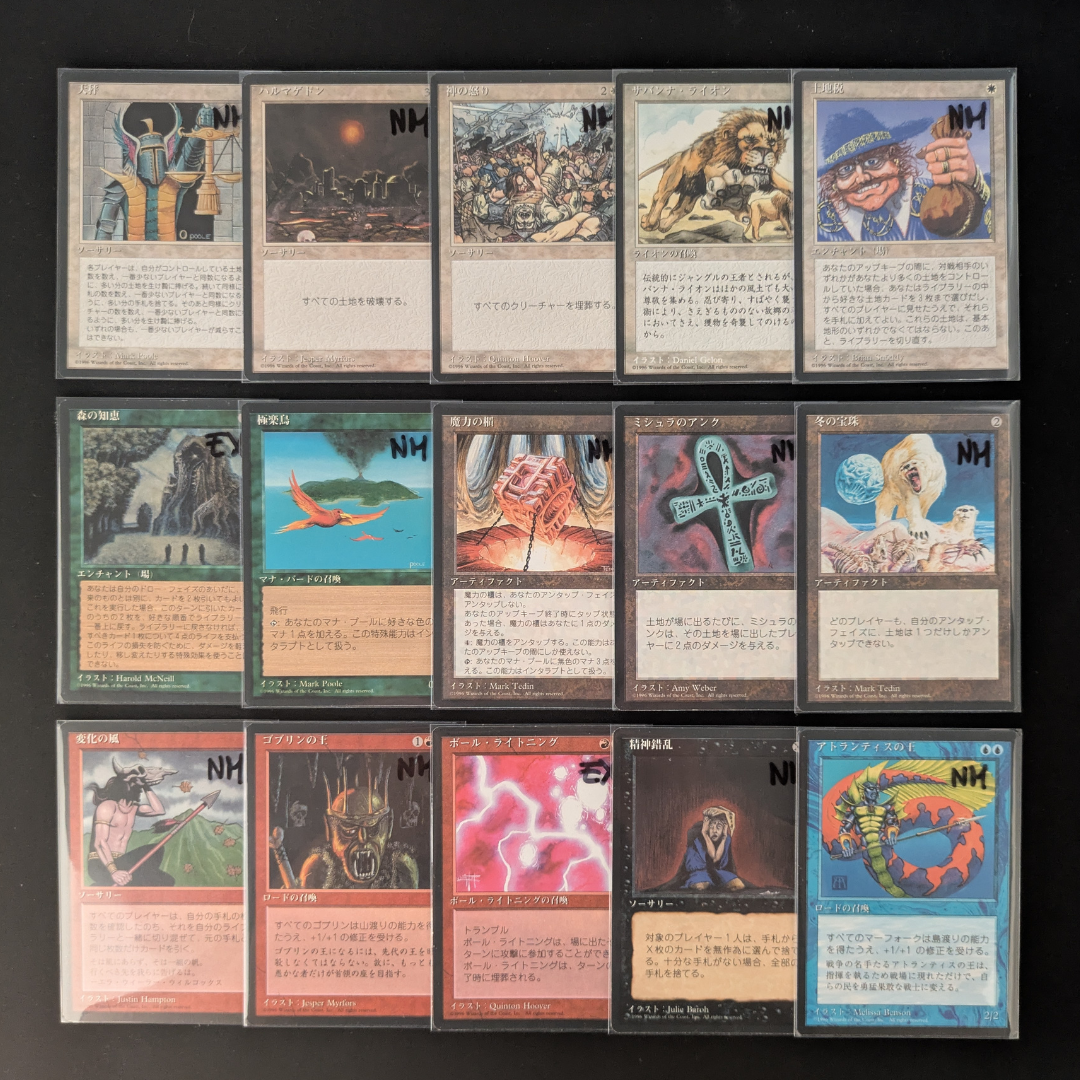 MTG Singles - Full Set - Fourth Edition: Black Bordered - NM-GD - 