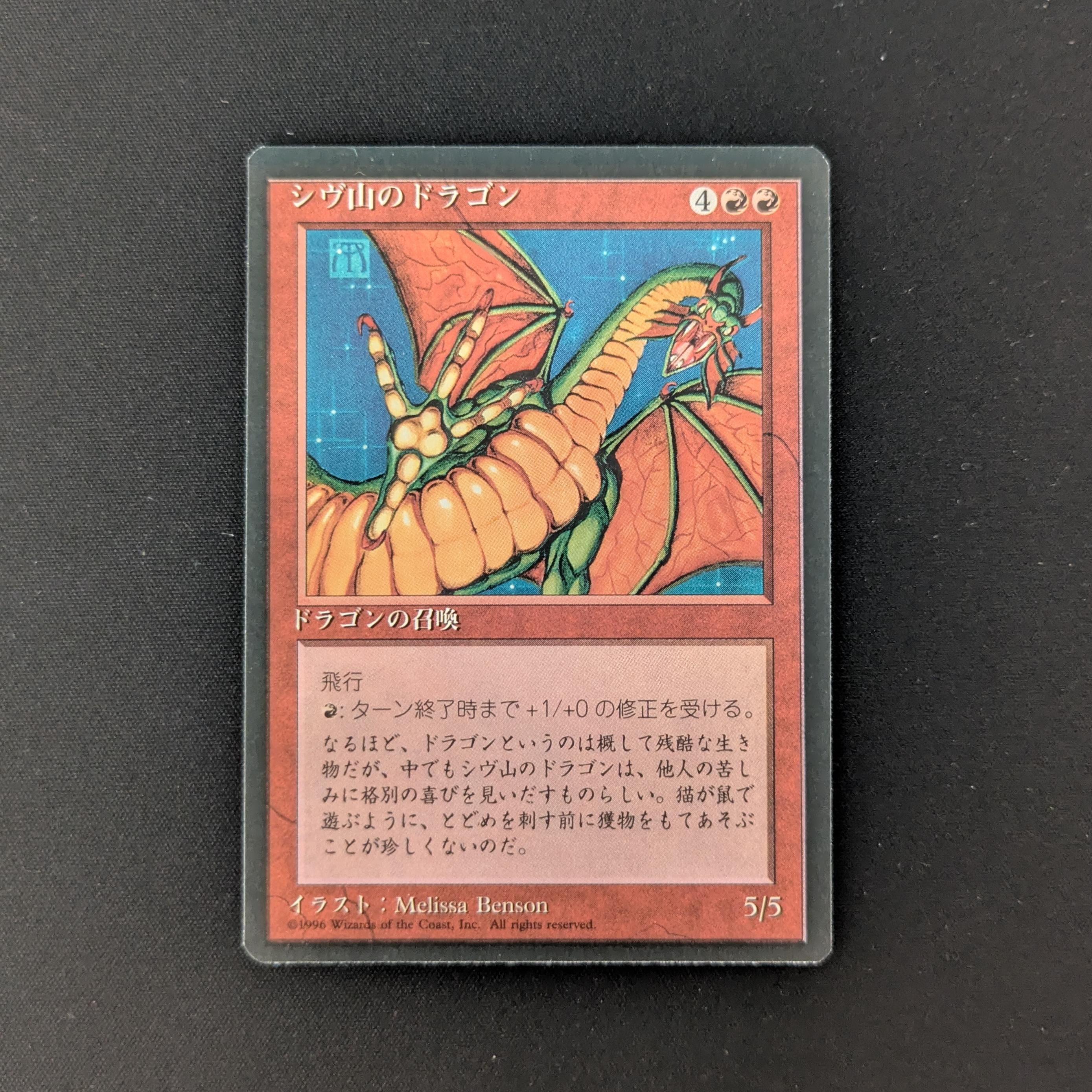 MTG Singles - Full Set - Fourth Edition: Black Bordered - NM-GD - 