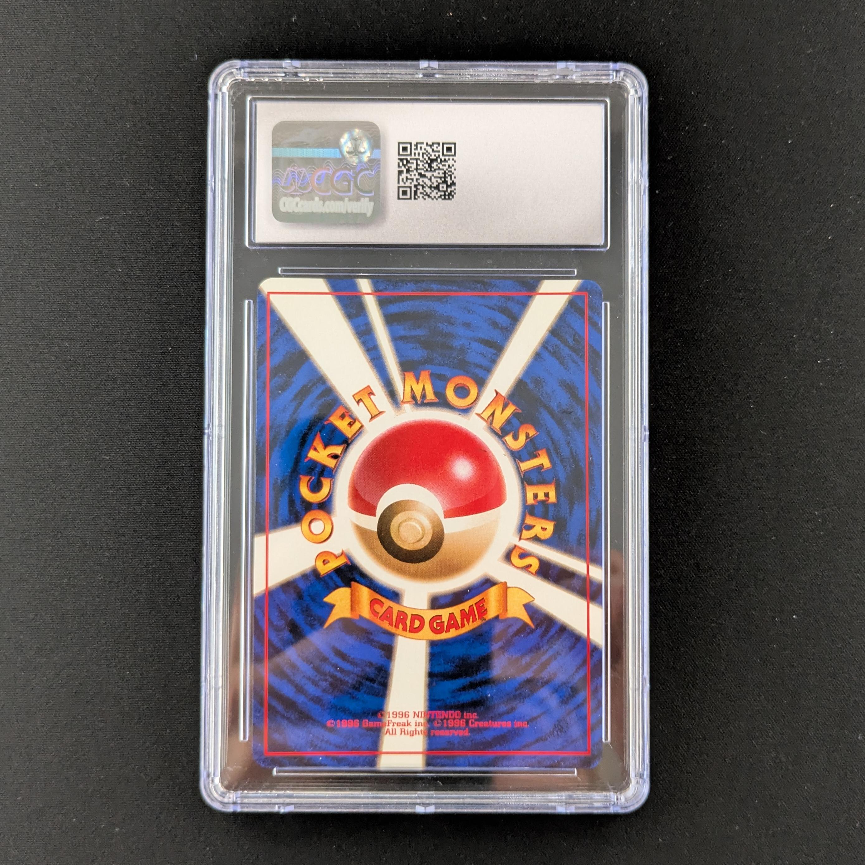 PTCG Singles - Blastoise (EXP 9) - Expansion Pack - 