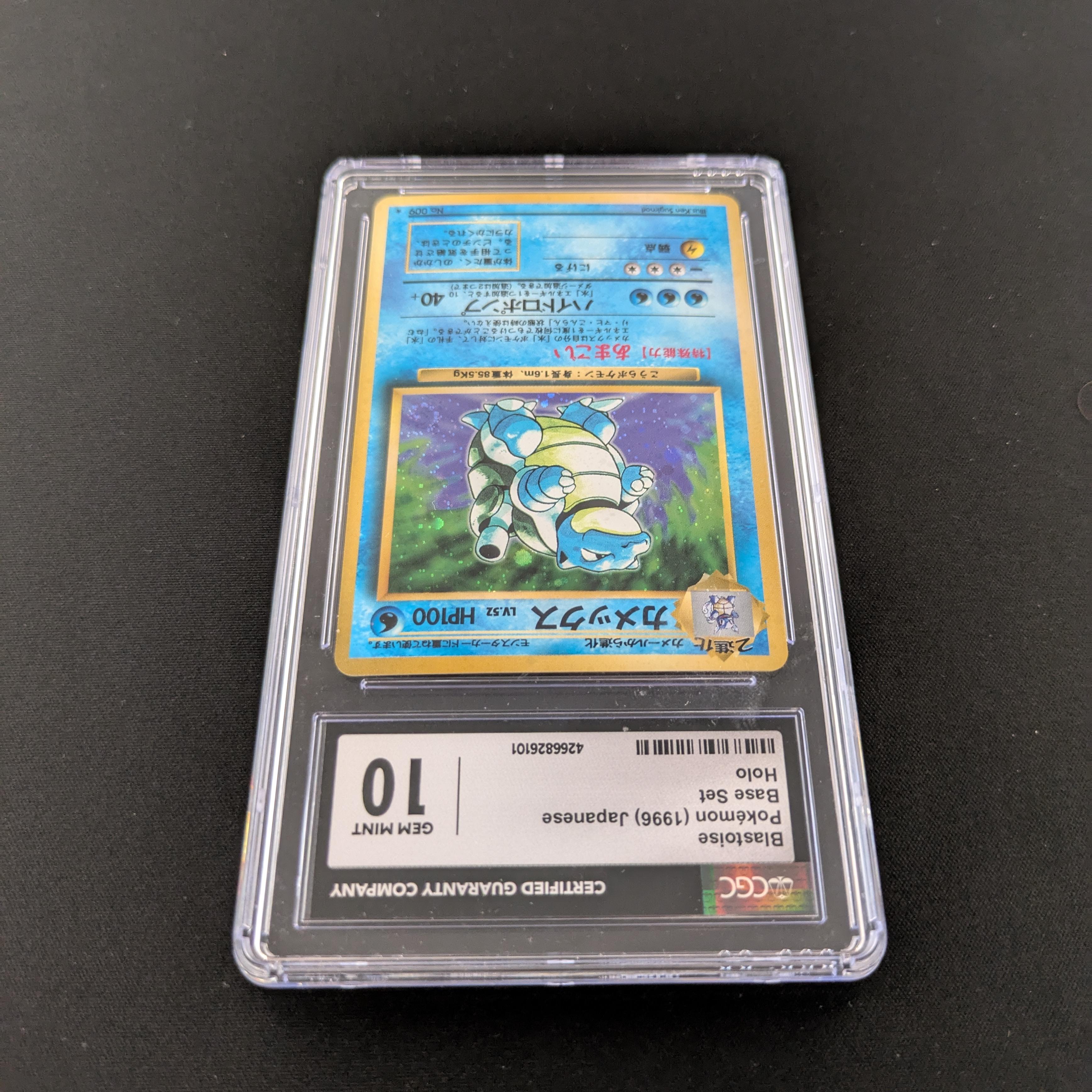 PTCG Singles - Blastoise (EXP 9) - Expansion Pack - 