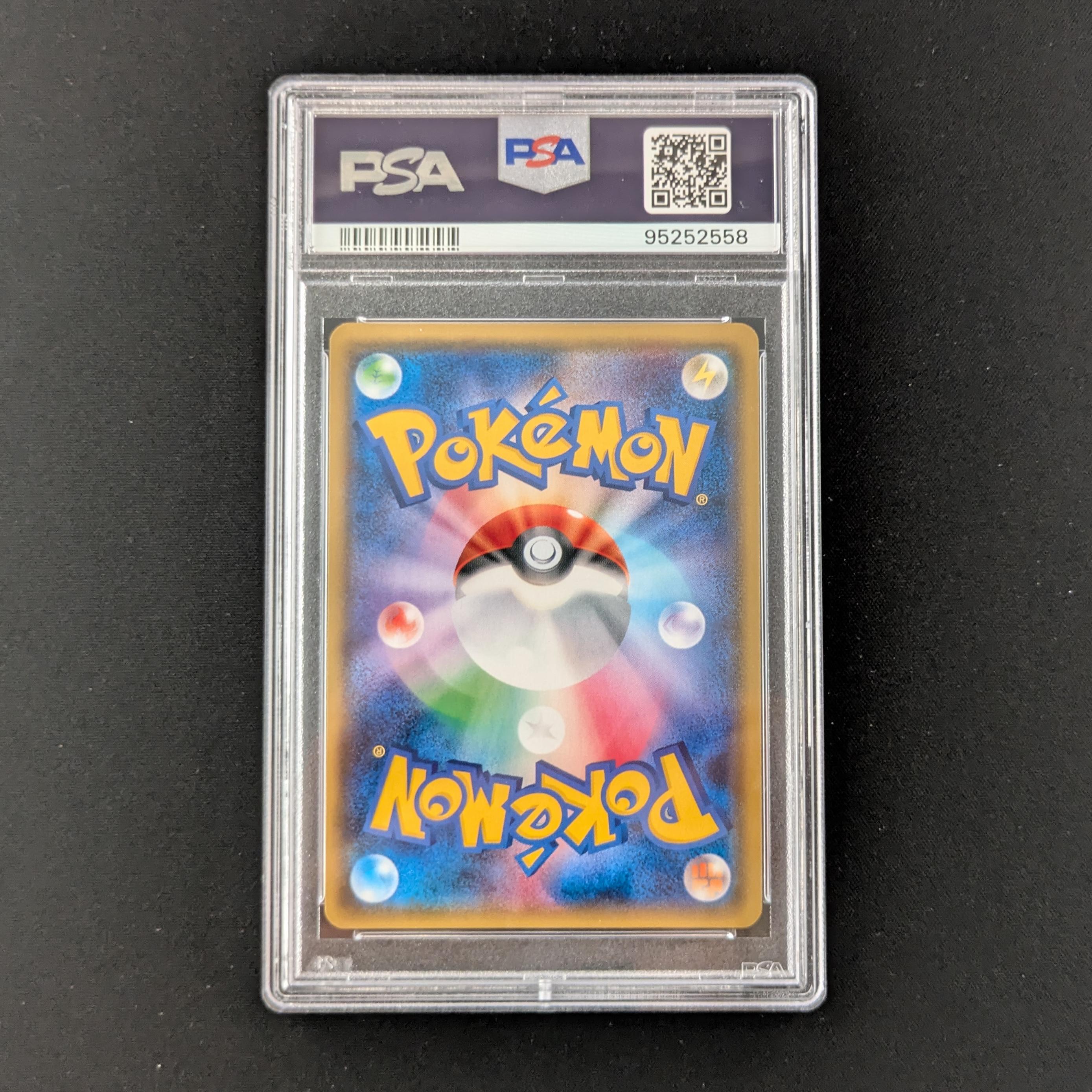 Zinnia (SM6a 59) - Dragon Storm - Japanese - PSA 8