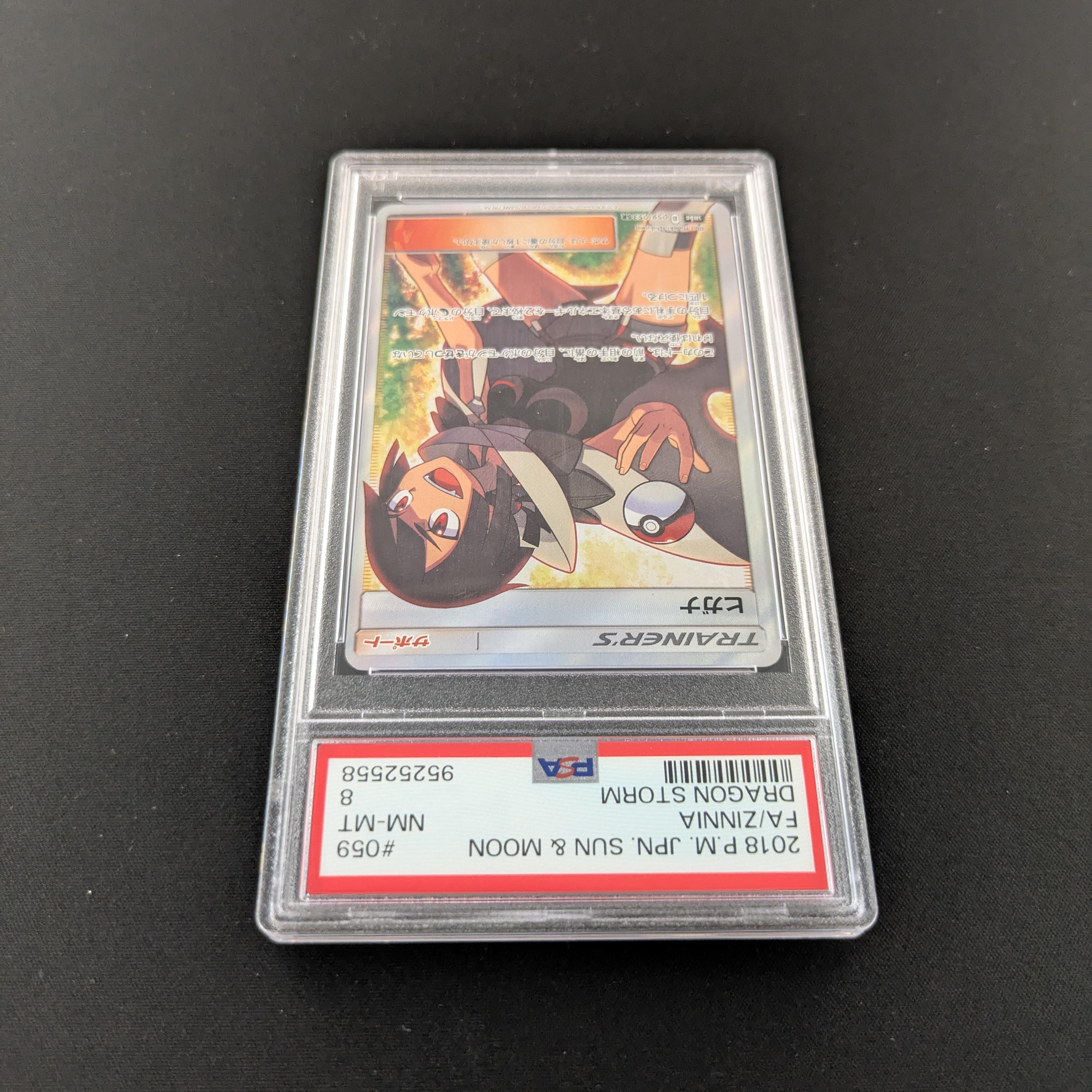 Zinnia (SM6a 59) - Dragon Storm - Japanese - PSA 8