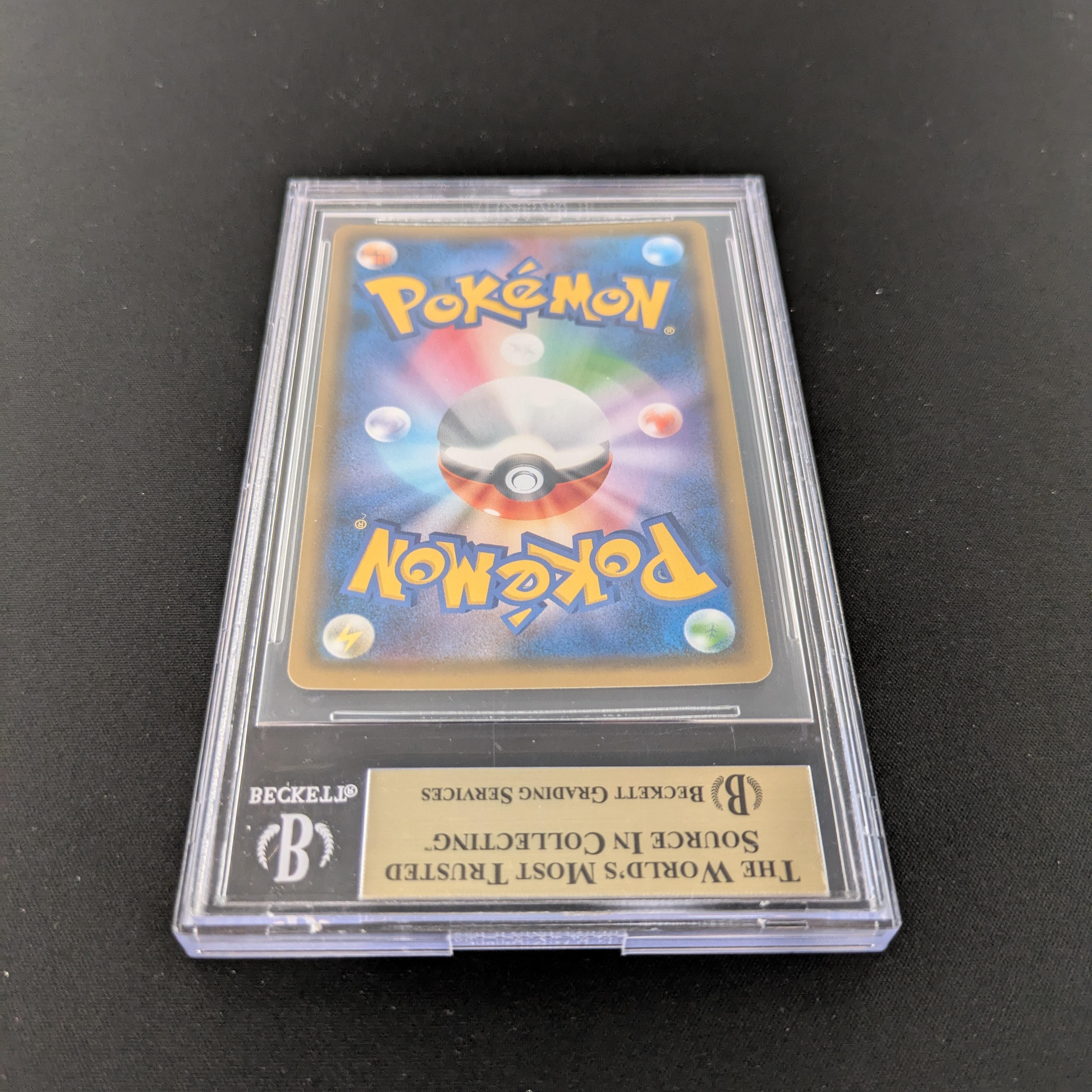 Jasmine (SM8a 58) - Dark Order - Japanese - BGS 9.5