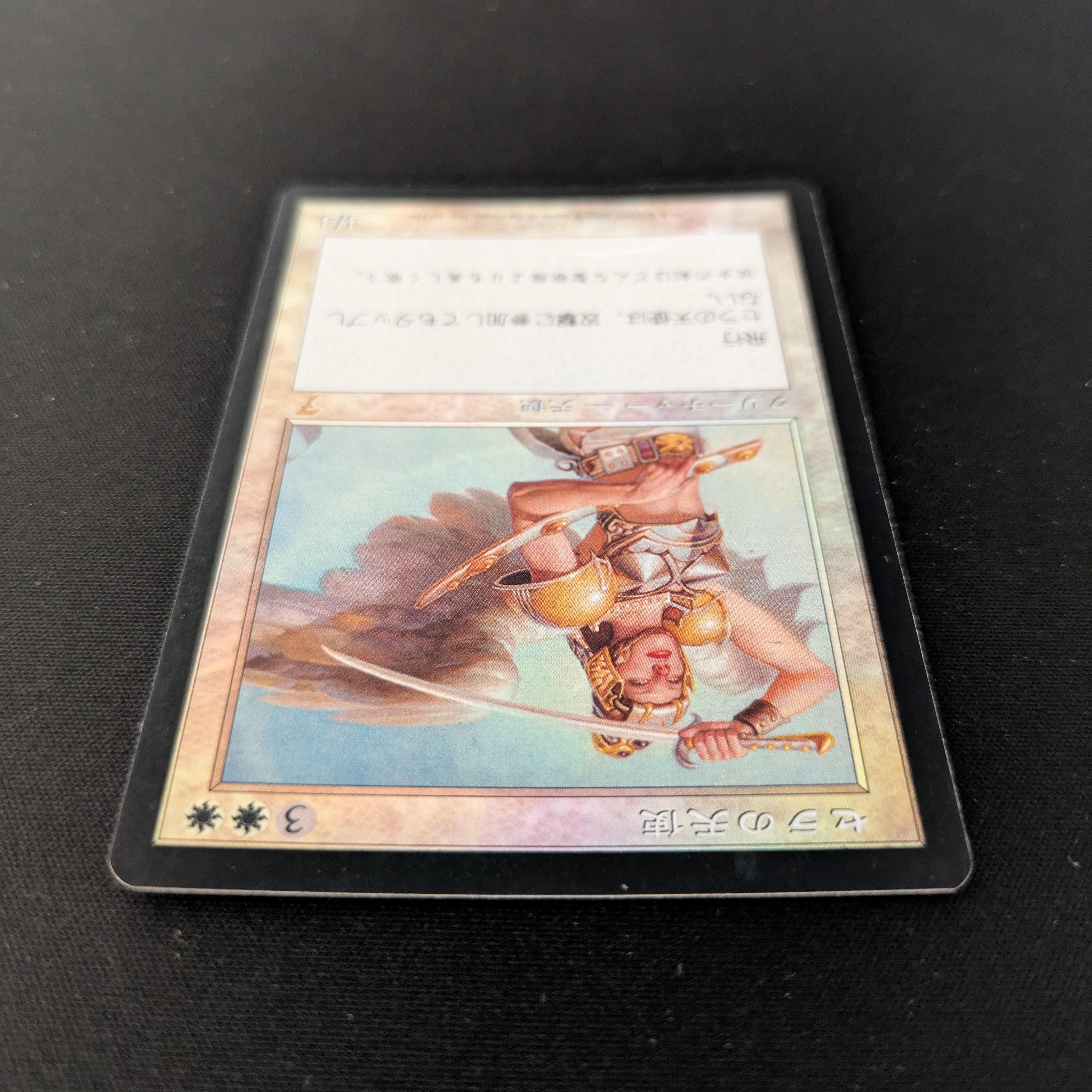 MTG Singles - [FOIL] Serra Angel - Seventh Edition - GD - 