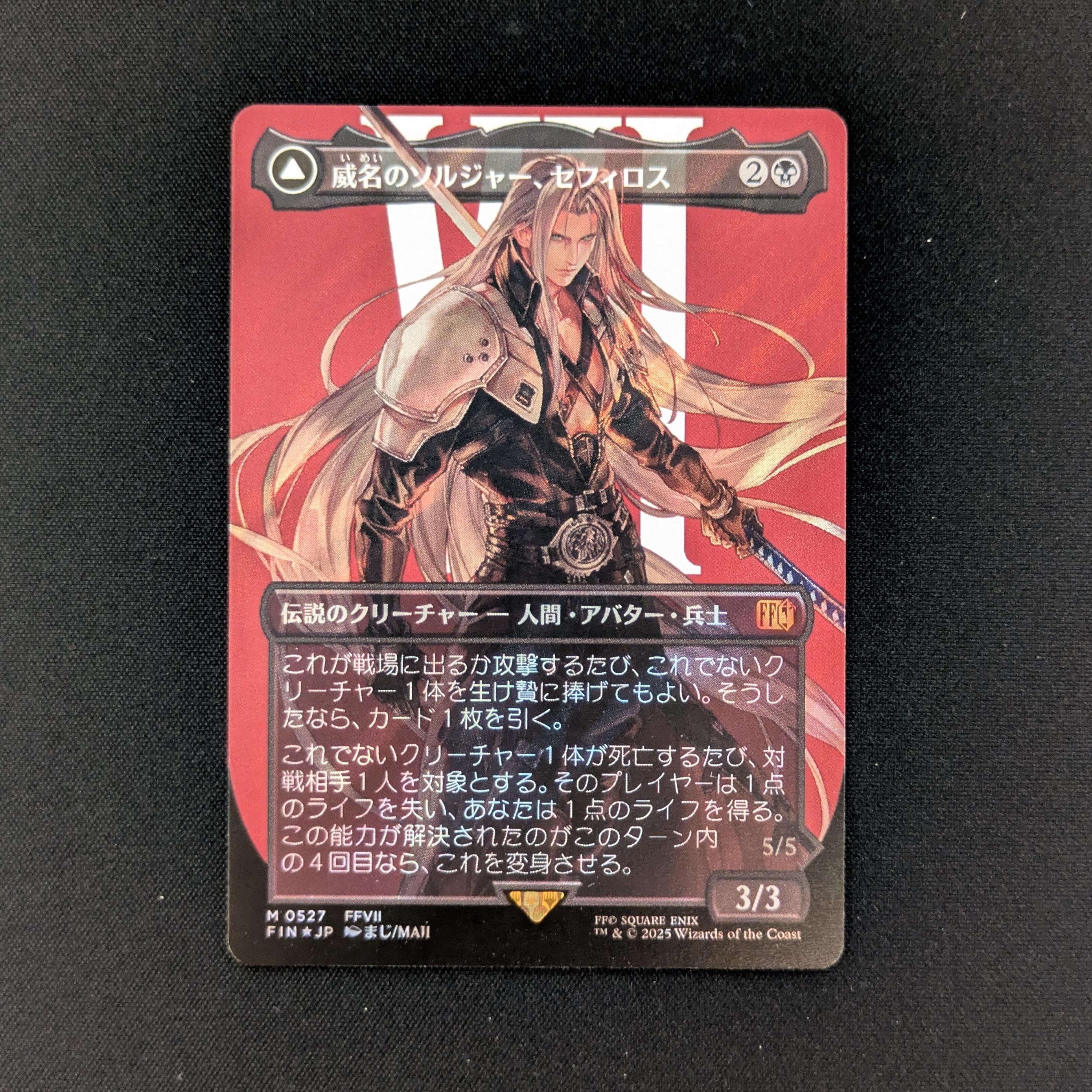 MTG Singles - [FOIL] Sephiroth, Fabled SOLDIER // Sephiroth, One-Winged Angel (Surge Foil) - Magic: The Gathering - FINAL FANTASY: Extras - NM - 