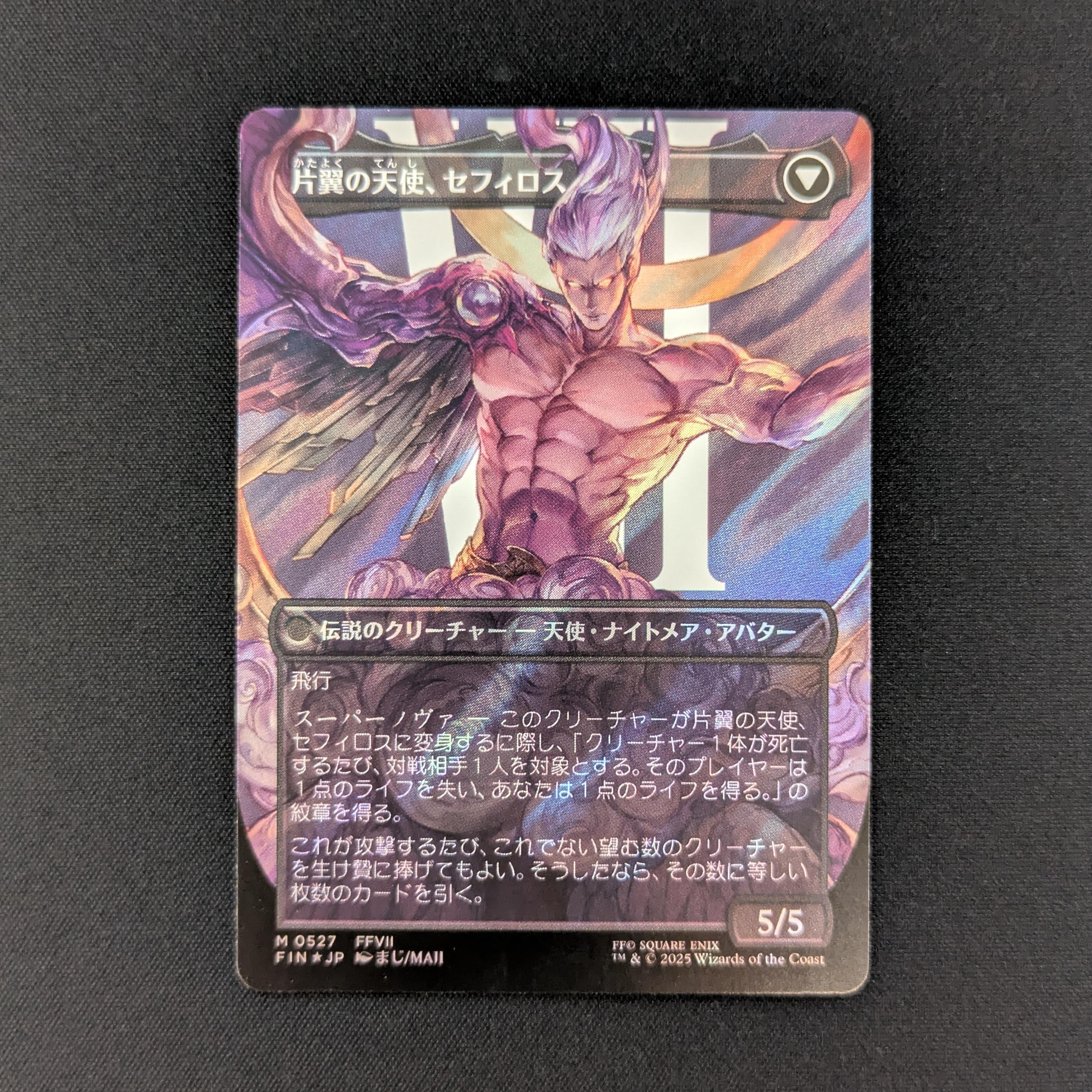 MTG Singles - [FOIL] Sephiroth, Fabled SOLDIER // Sephiroth, One-Winged Angel (Surge Foil) - Magic: The Gathering - FINAL FANTASY: Extras - NM - 