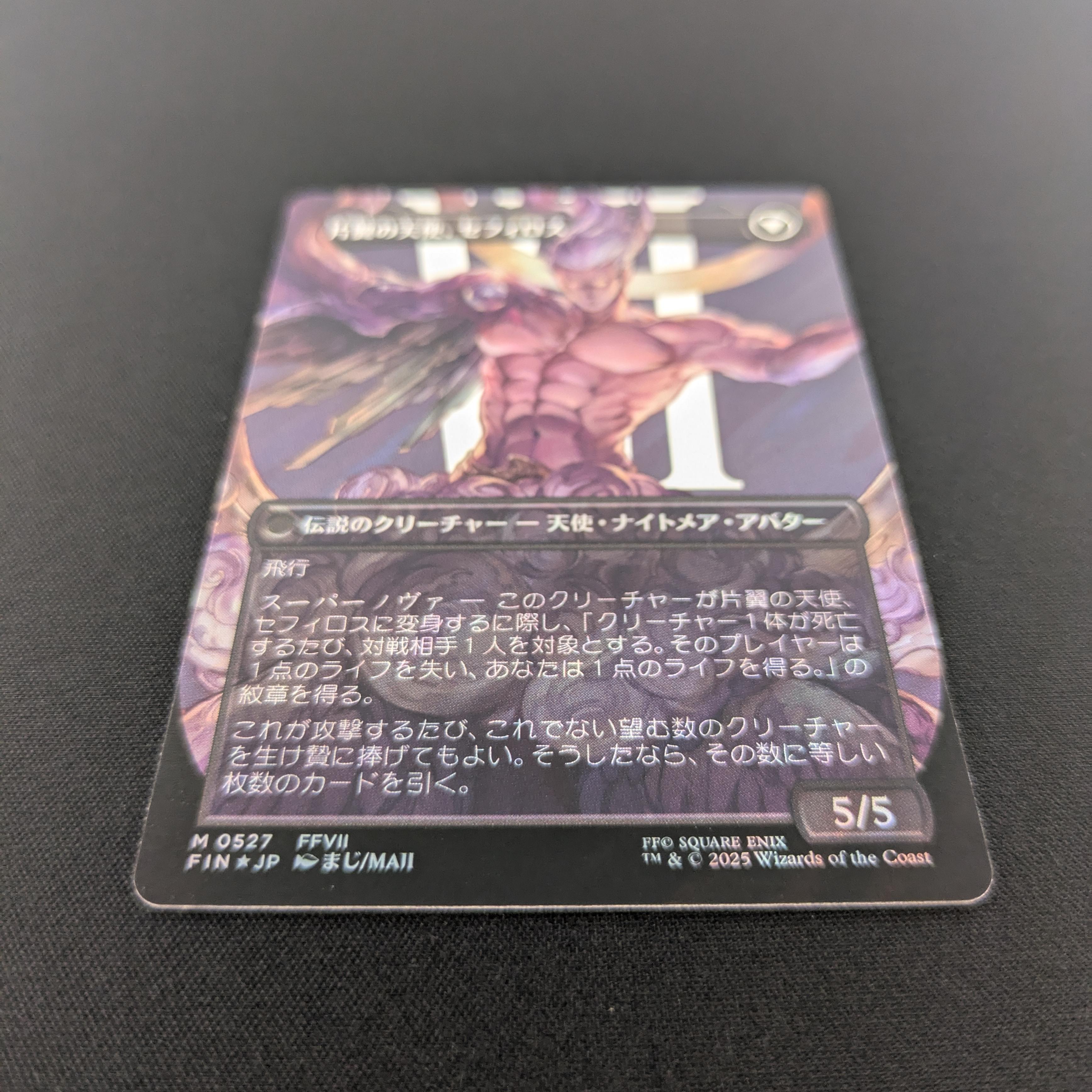 MTG Singles - [FOIL] Sephiroth, Fabled SOLDIER // Sephiroth, One-Winged Angel (Surge Foil) - Magic: The Gathering - FINAL FANTASY: Extras - NM - 