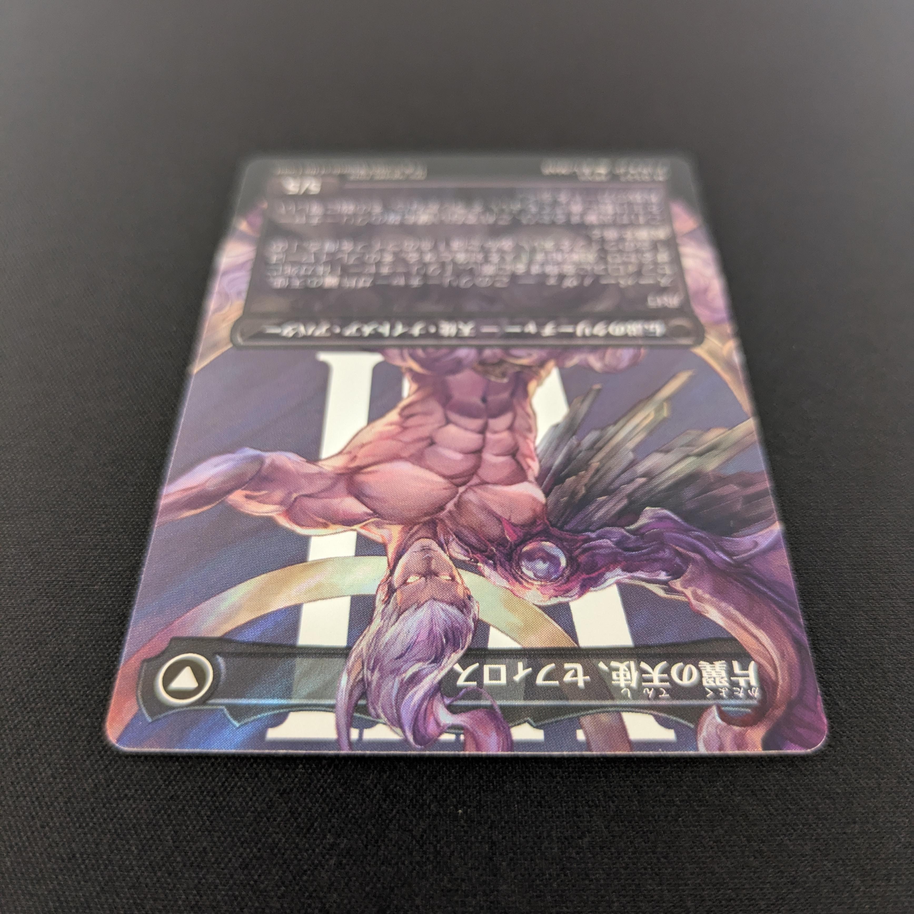 MTG Singles - [FOIL] Sephiroth, Fabled SOLDIER // Sephiroth, One-Winged Angel (Surge Foil) - Magic: The Gathering - FINAL FANTASY: Extras - NM - 