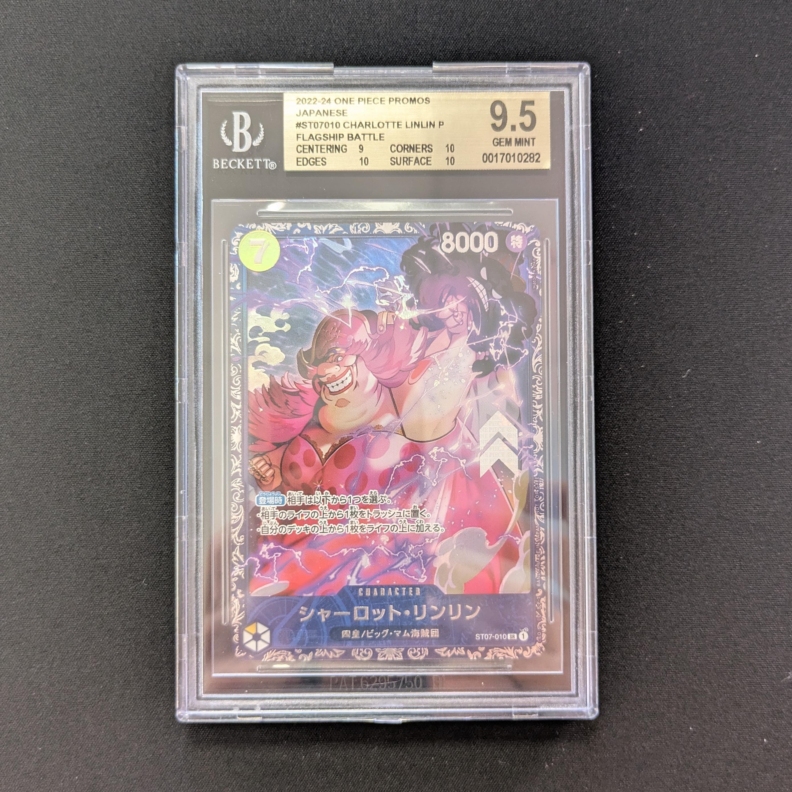 OPCG Singles - Charlotte Linlin (ST07-010) - - Special Tournament Promos (Non-English) - BGS 9.5 - 