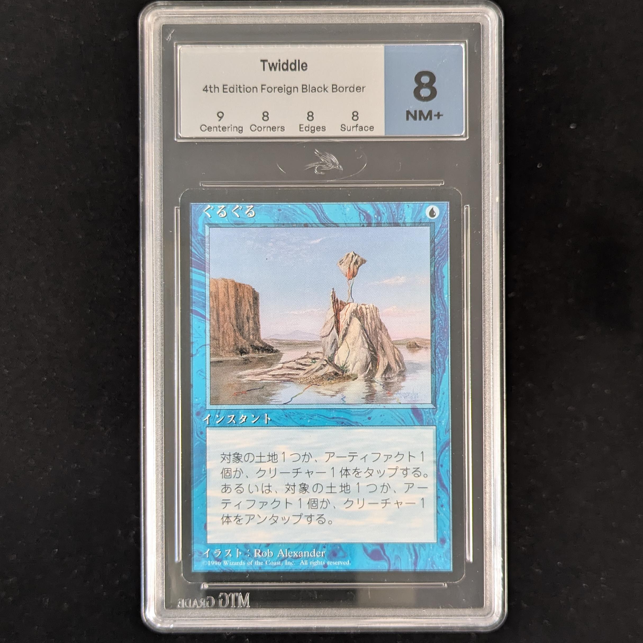 MTG Singles - Twiddle - Fourth Edition: Black Bordered - MTGG 8 - 