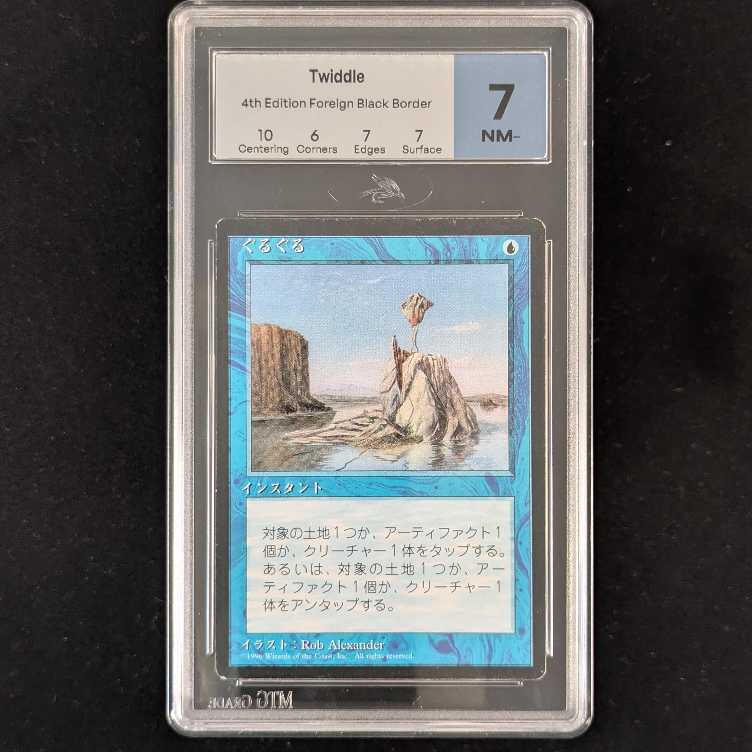 MTG Singles - Twiddle - Fourth Edition: Black Bordered - MTGG 7 - 