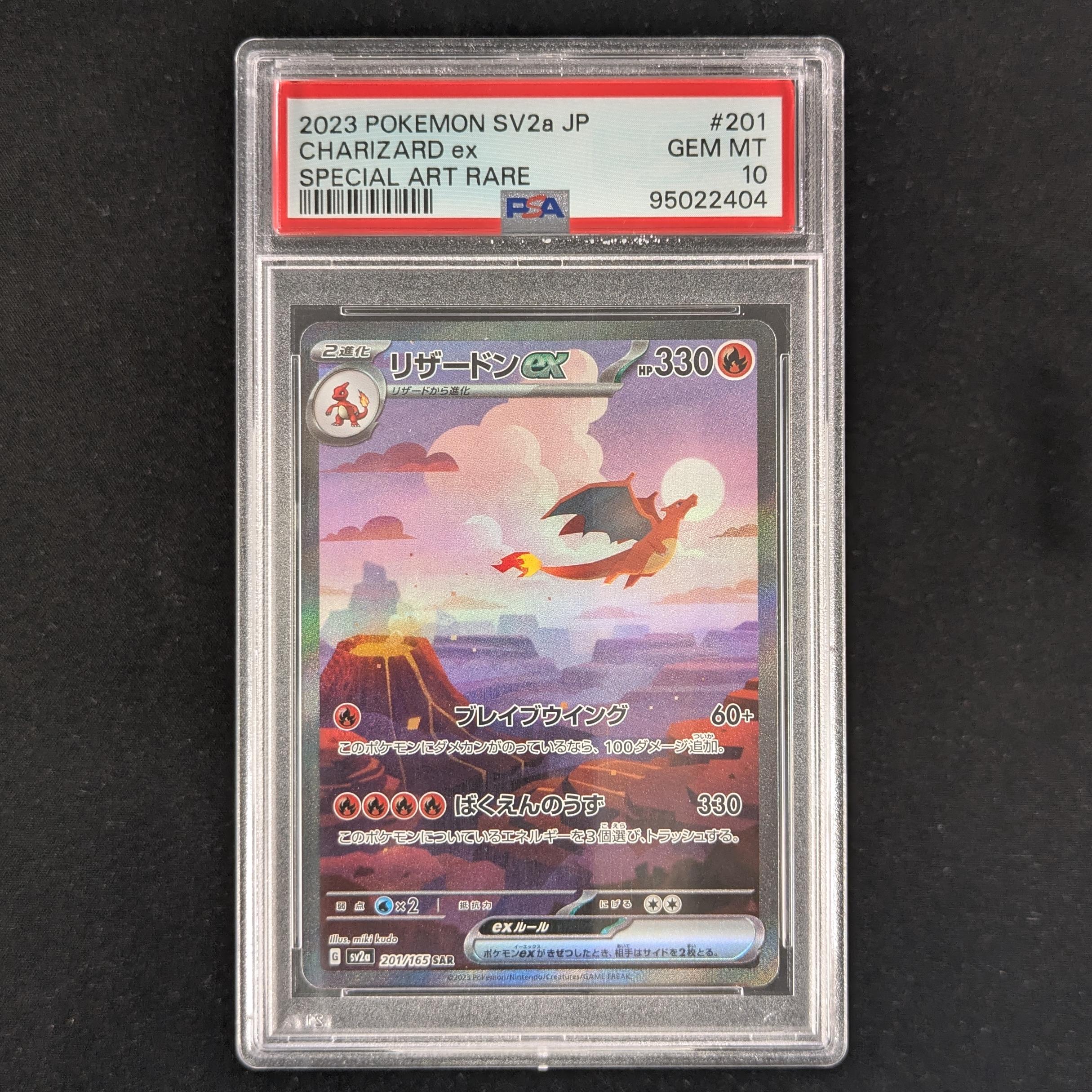 PTCG Singles - Charizard ex (sv2a 201) - Pokémon Card 151 - Japanese - PSA 10 - 31097