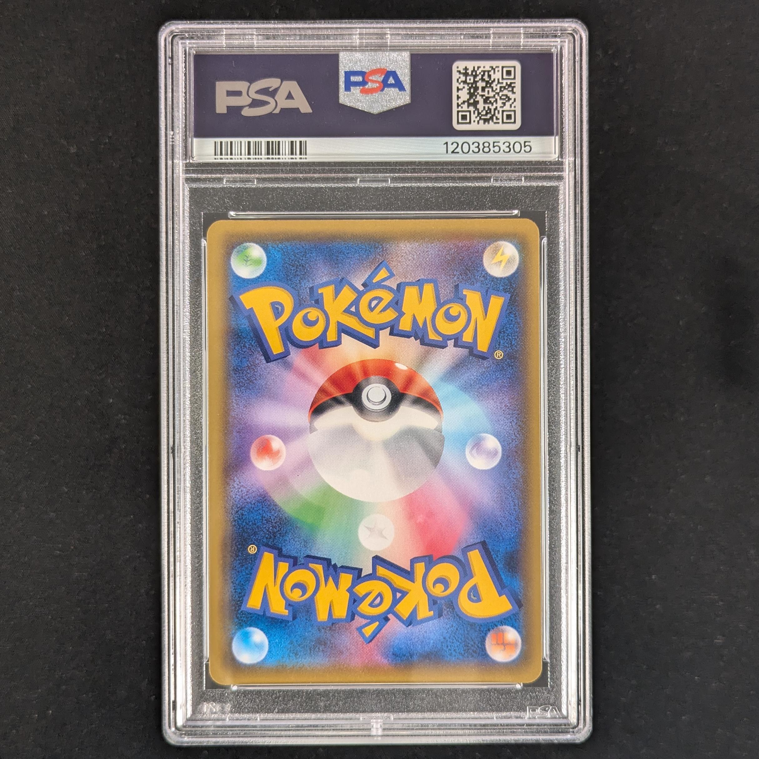 N's Resolve (sm11b 66) - Dream League - Japanese - PSA 10