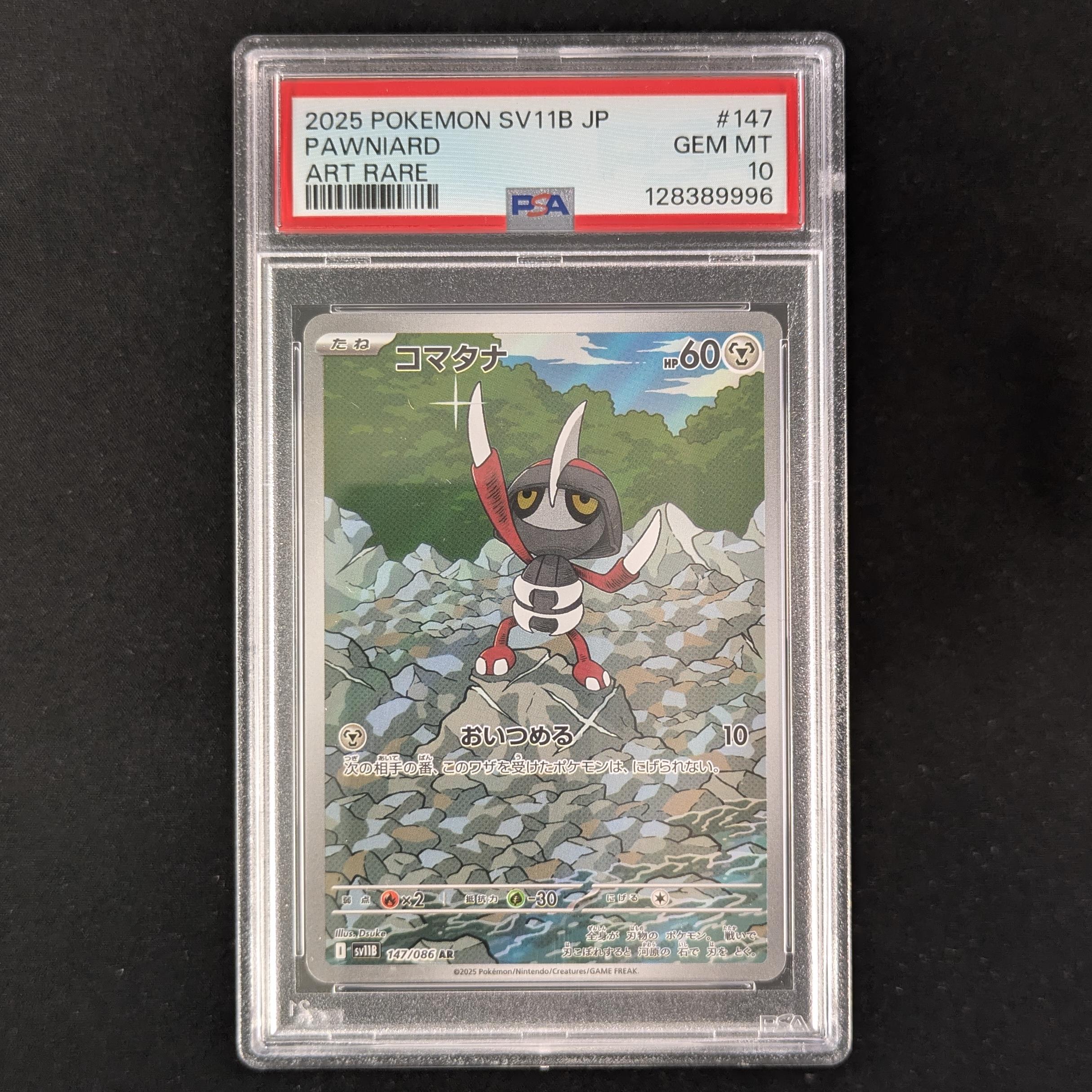 PTCG Singles - Pawniard (sv11B 147) - Black Bolt JP - Japanese - PSA 10 - 31677