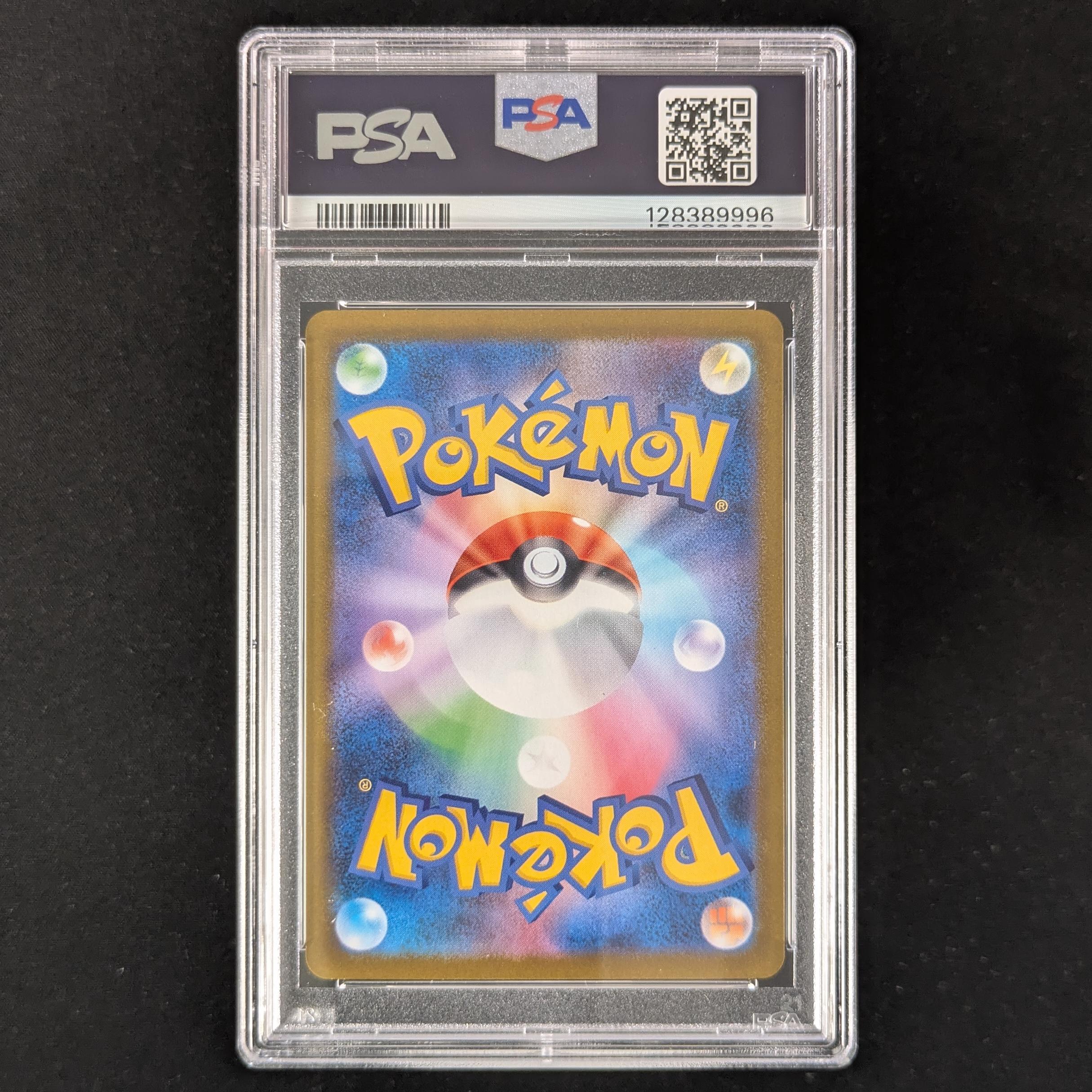 Pawniard (sv11B 147) - Black Bolt JP - Japanese - PSA 10