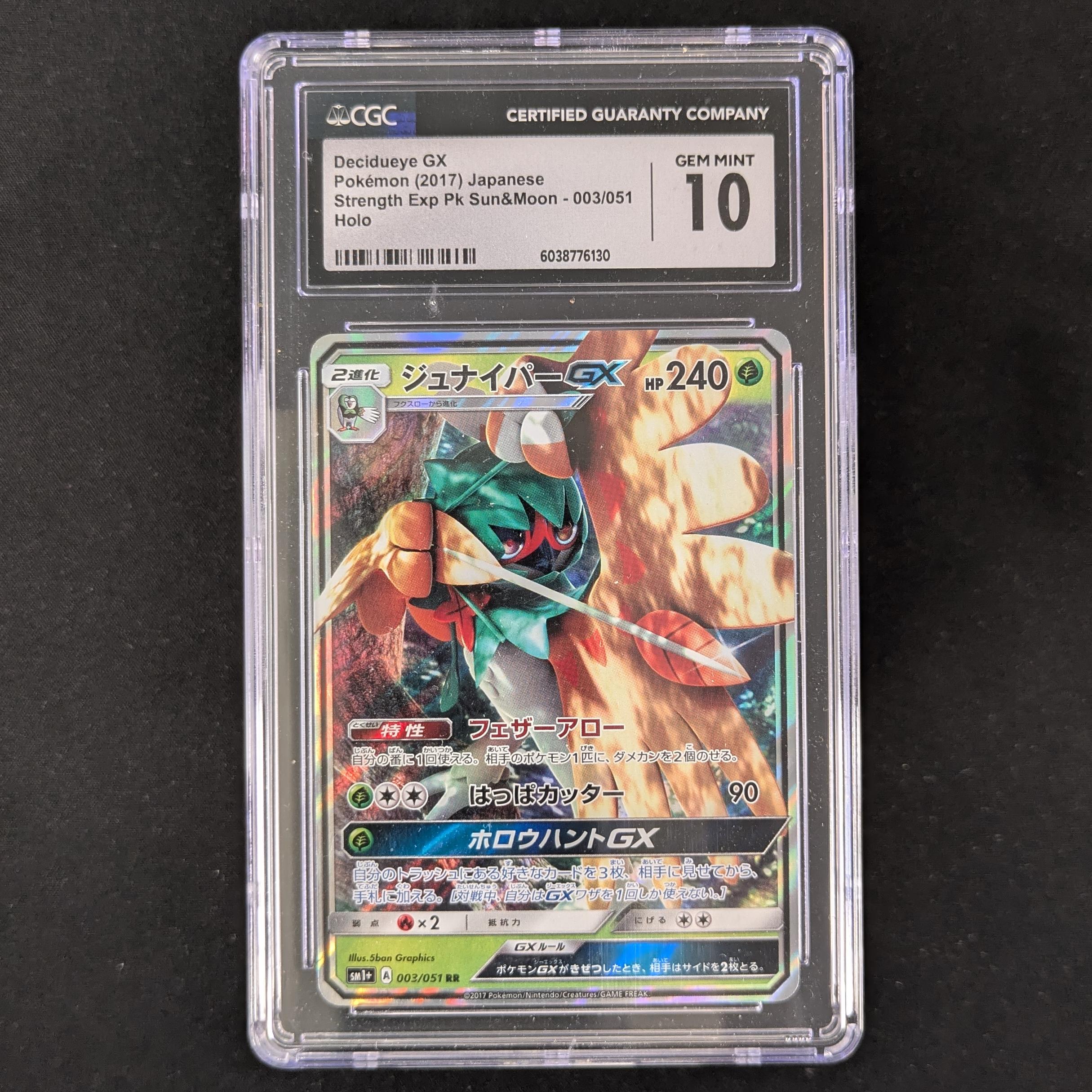 PTCG Singles - Decidueye GX (sm1+ 3) - Strength Expansion Pack Sun & Moon - Japanese - CGC 10 - 31678