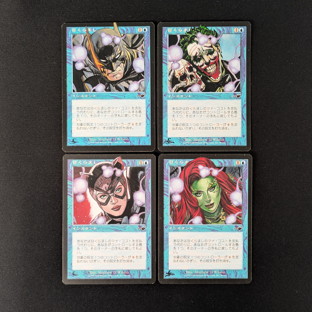 MTG Singles - Daze Set - Nemesis - ALTERED - 
