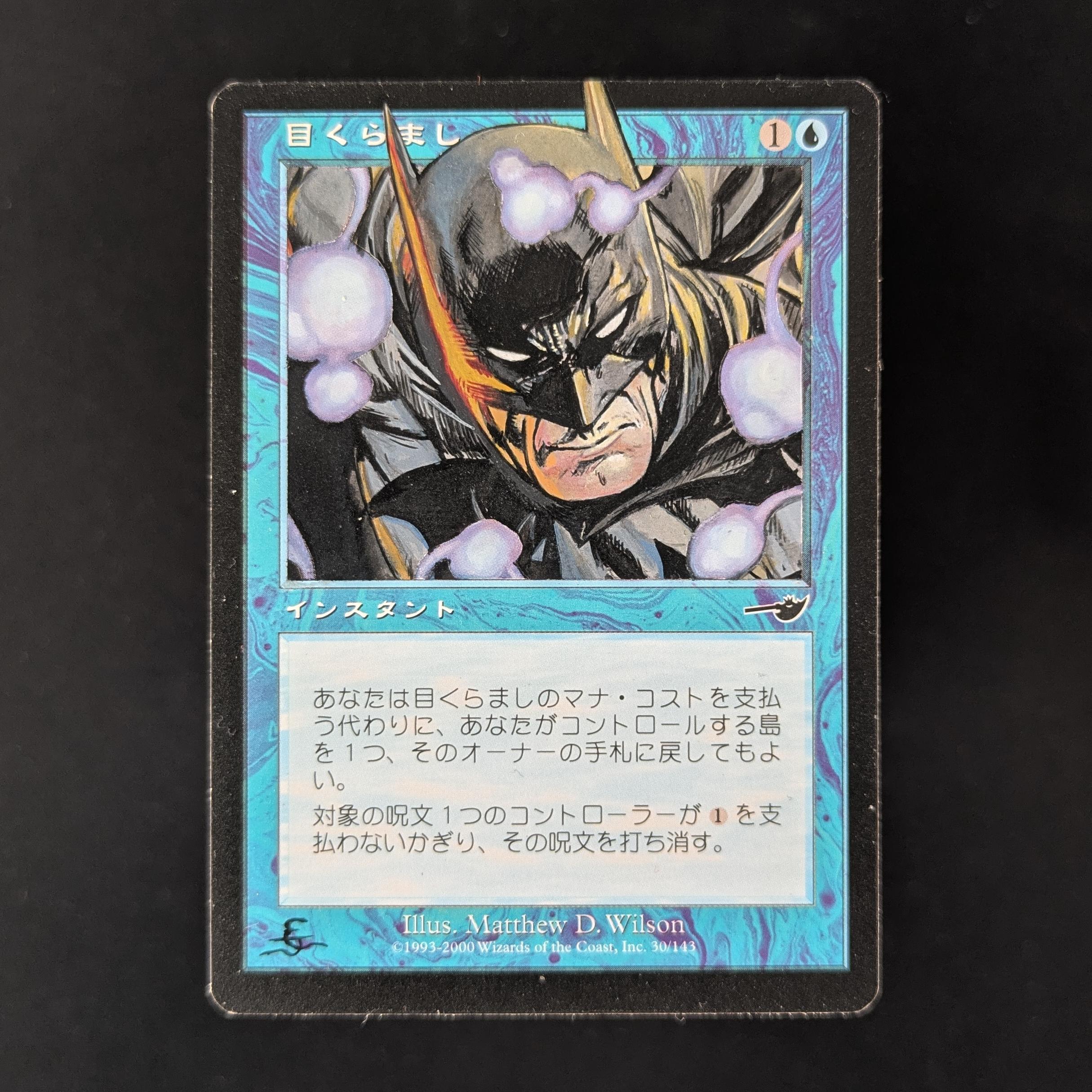 MTG Singles - Daze Set - Nemesis - ALTERED - 