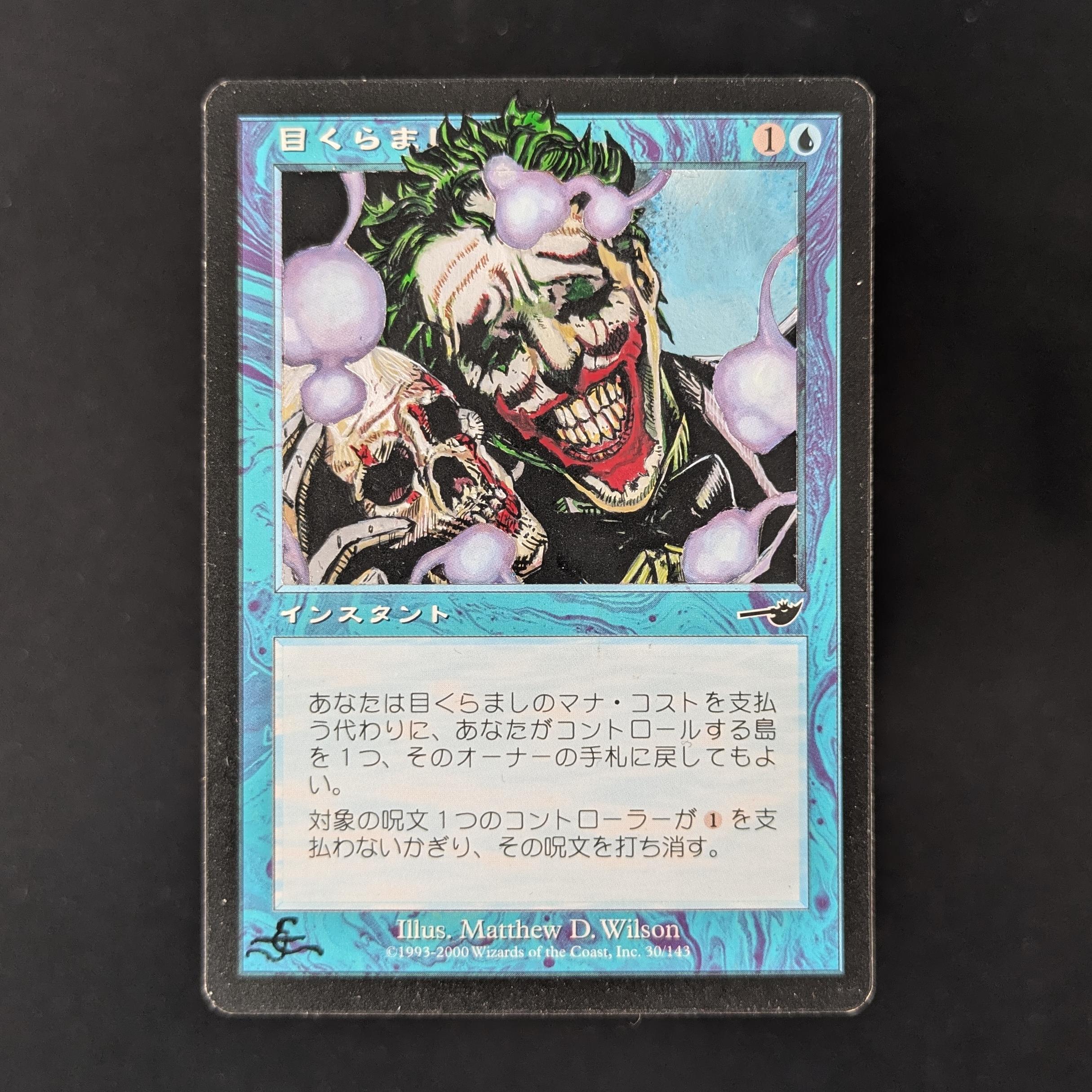 MTG Singles - Daze Set - Nemesis - ALTERED - 