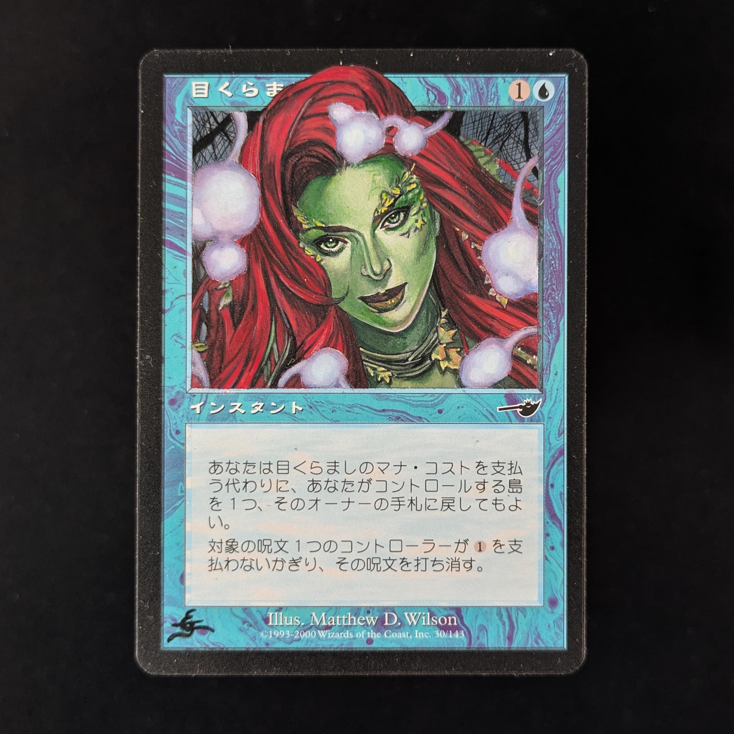 MTG Singles - Daze Set - Nemesis - ALTERED - 