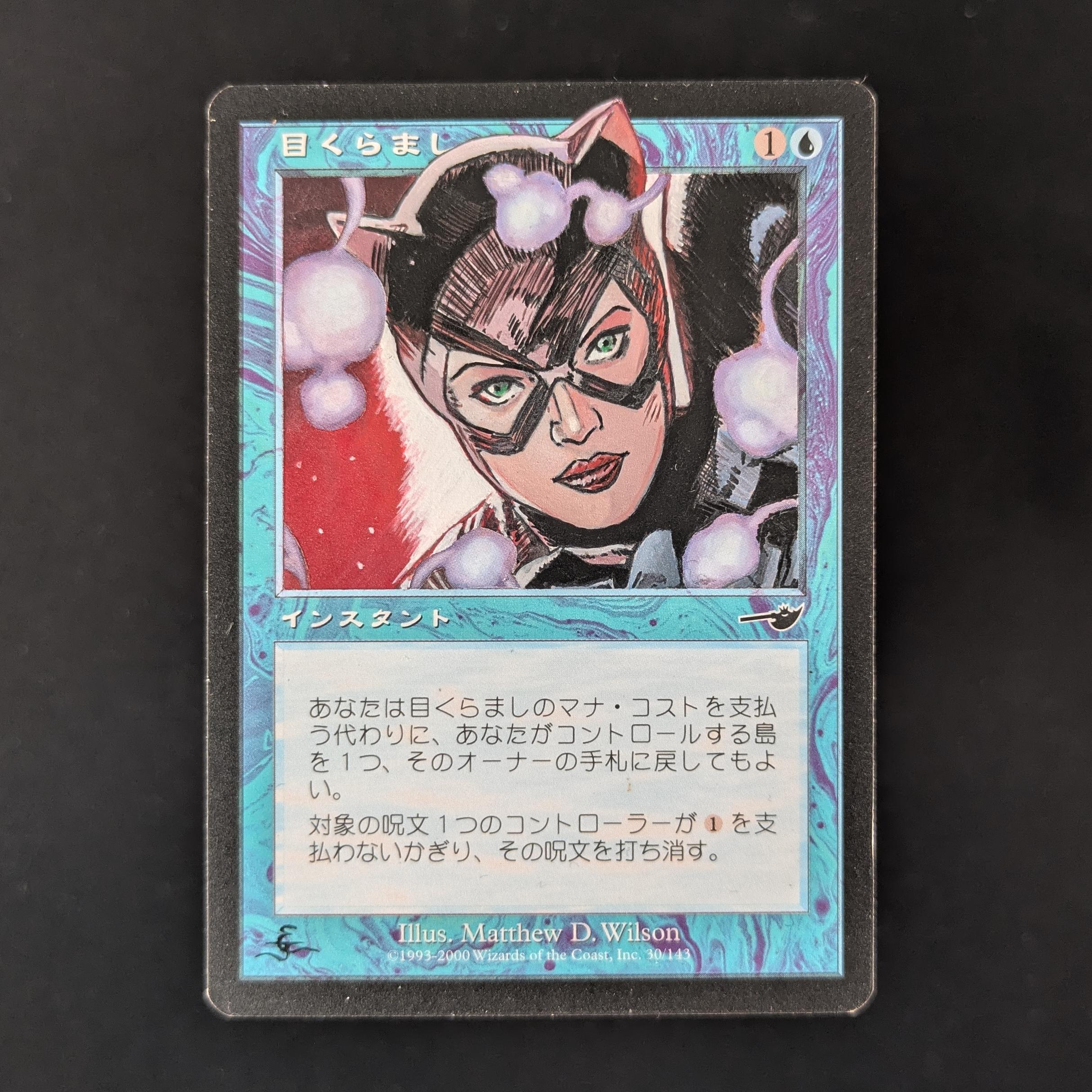 MTG Singles - Daze Set - Nemesis - ALTERED - 