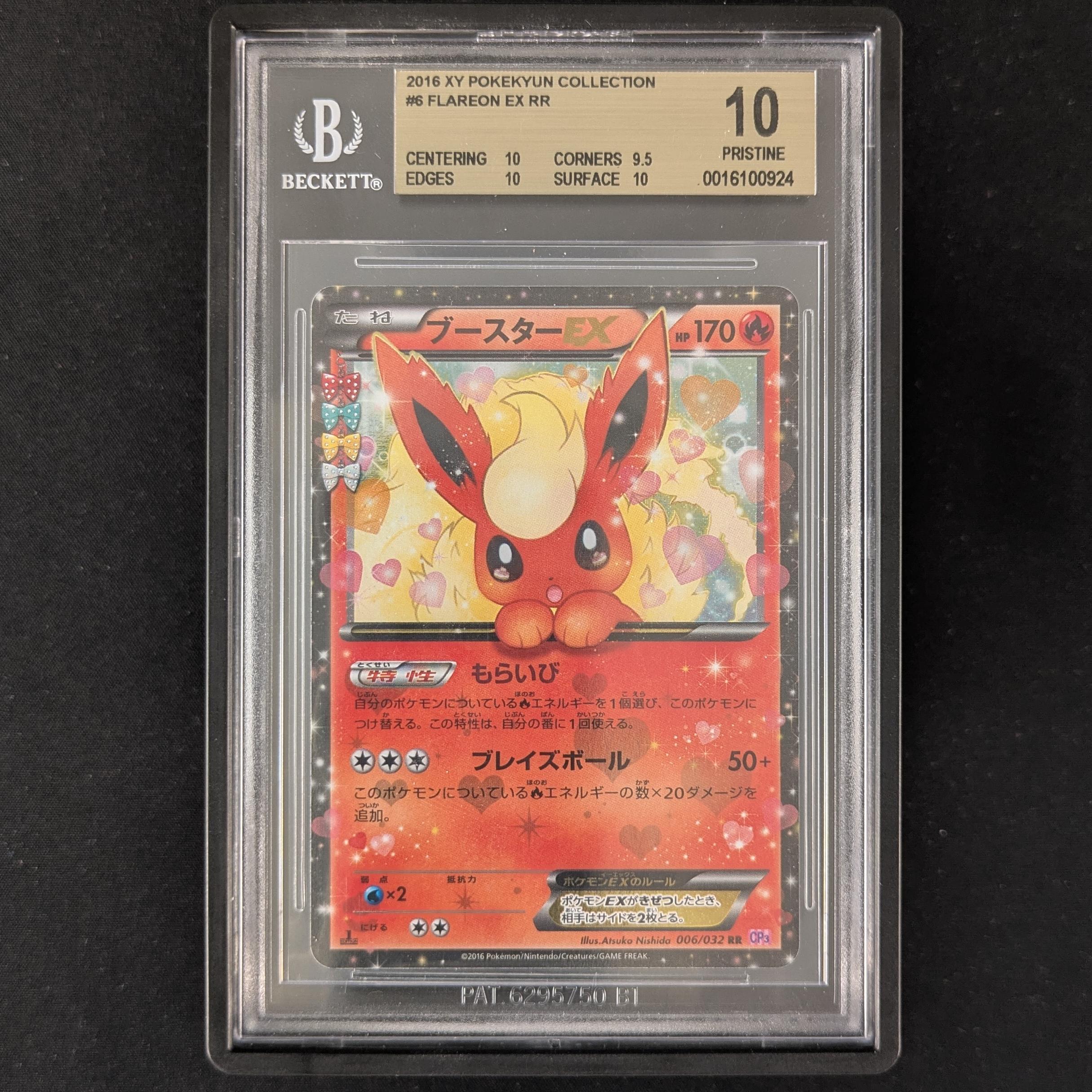 PTCG Singles - Flareon EX (CP3 6) - PokéKyun Collection - Japanese - BGS 10 - 32237