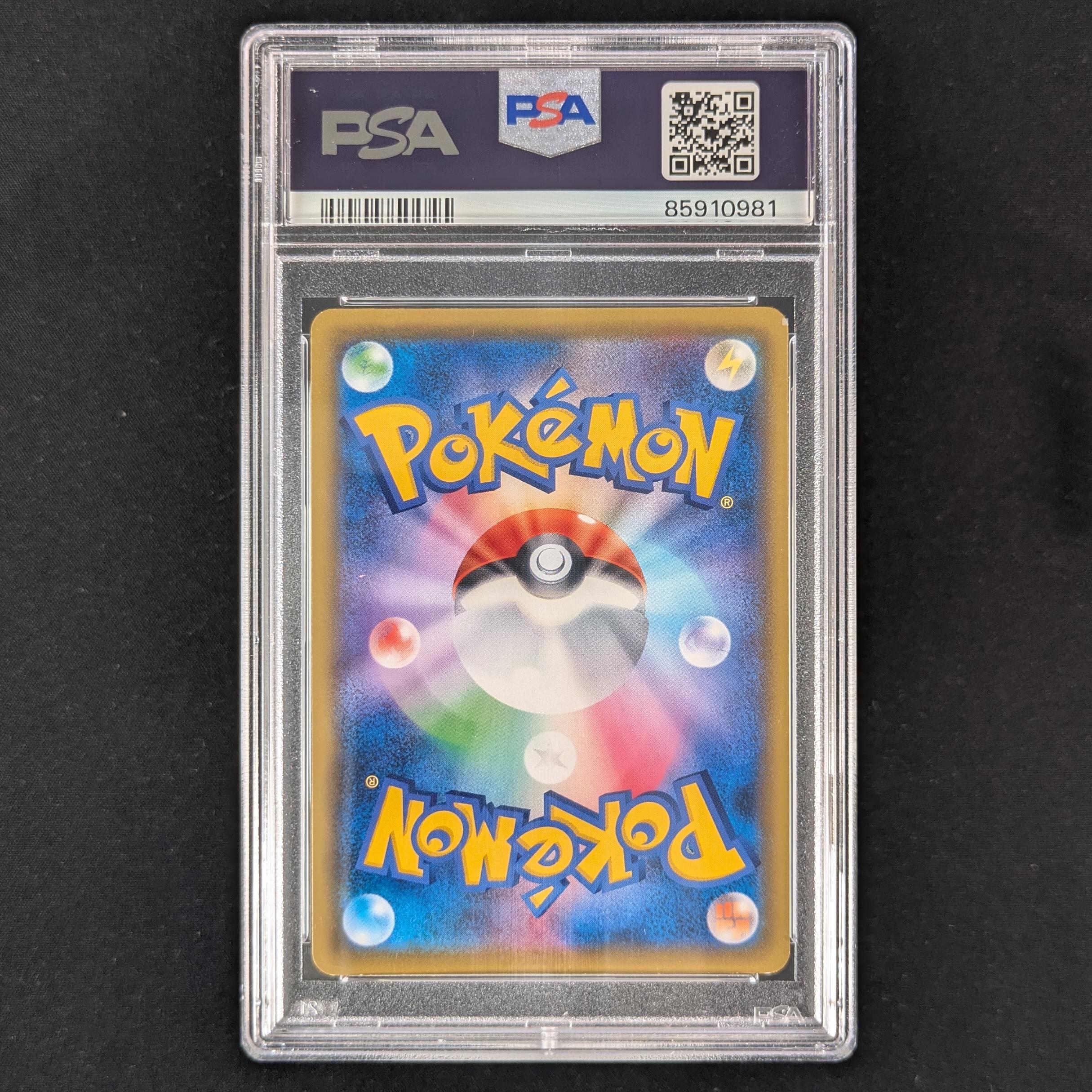 Espeon & Deoxys GX (sm12a 177) - Tag Team GX: Tag All Stars - Japanese - PSA 8