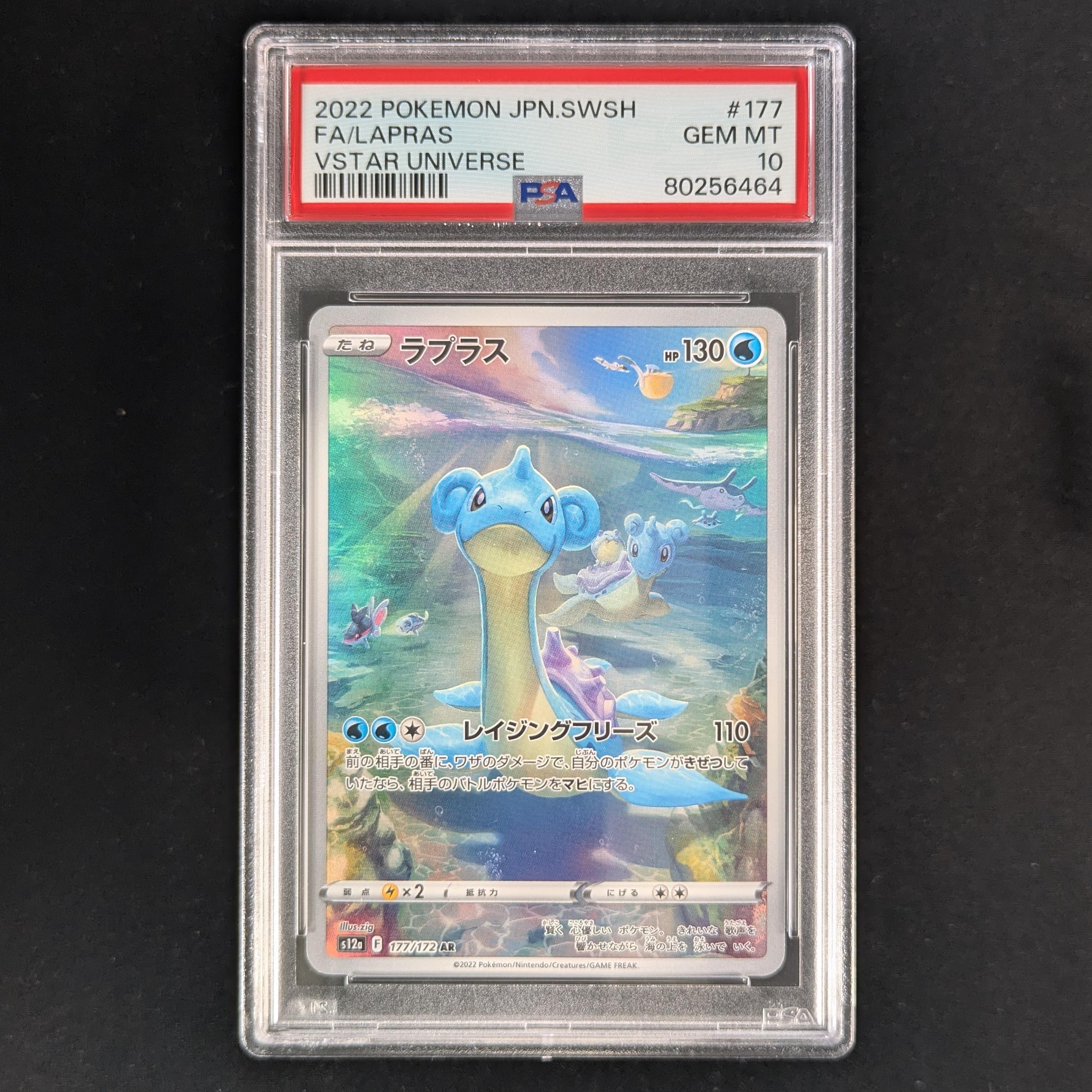 PTCG Singles - Lapras (s12a 177) - - Japanese - PSA 10 - 32488