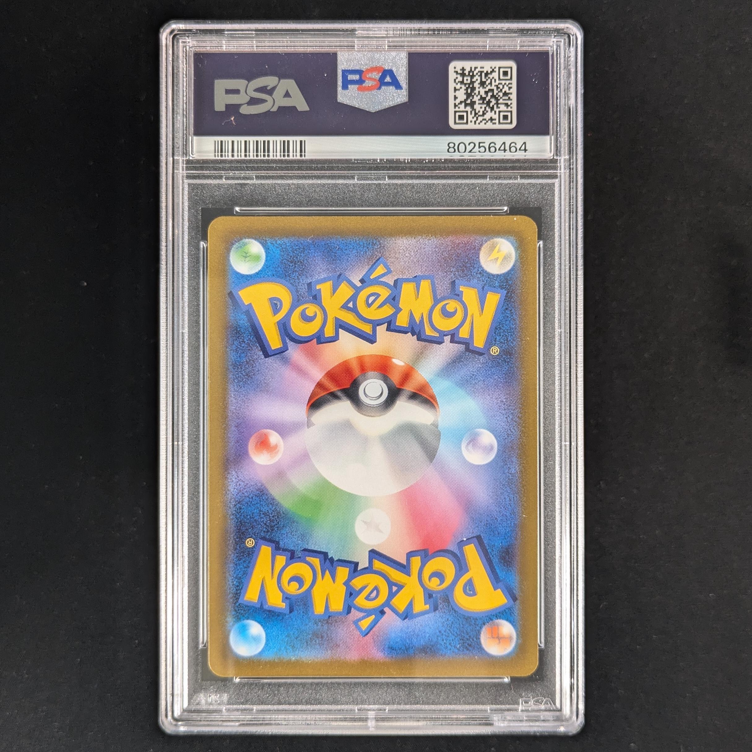 PTCG Singles - Lapras (s12a 177) - - 