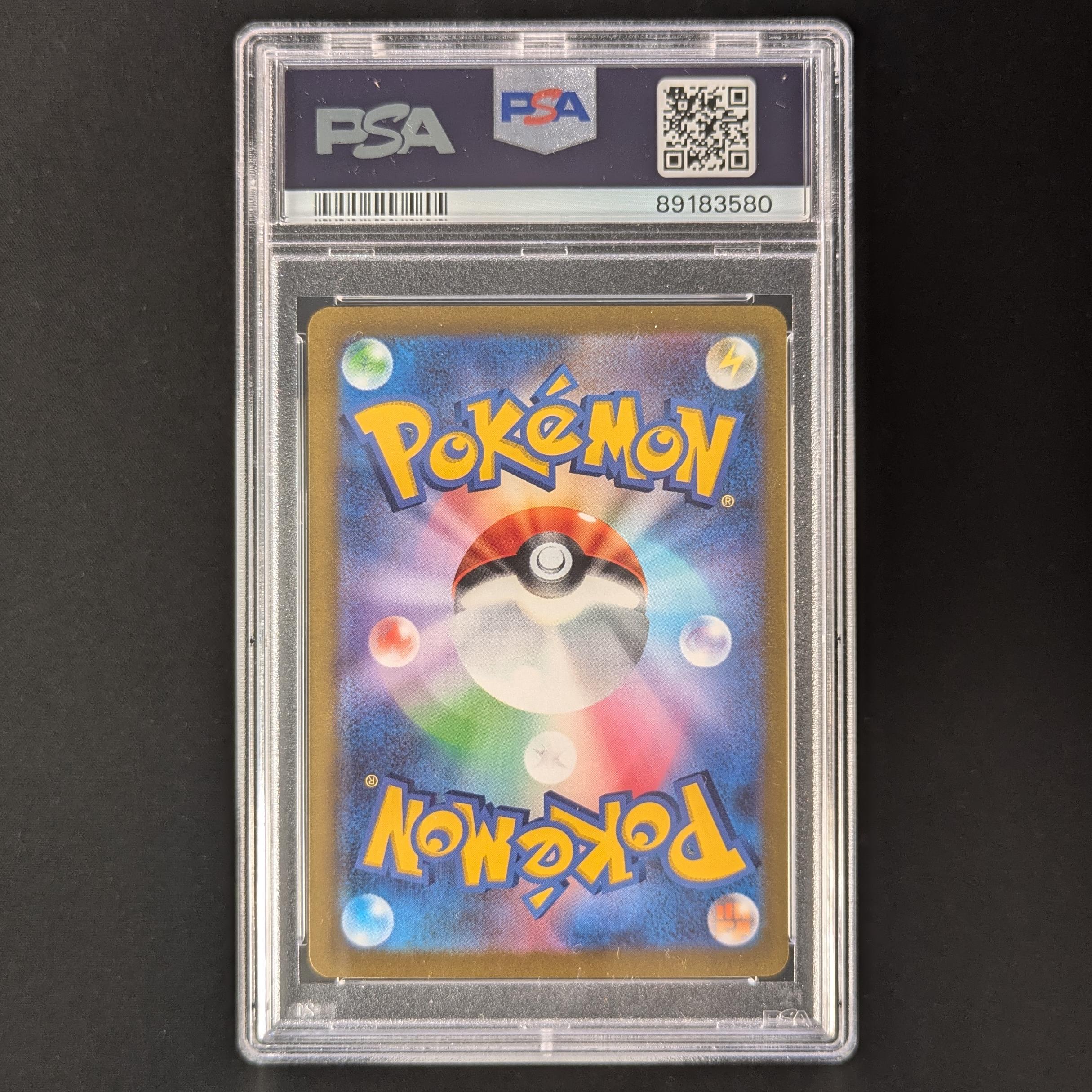 Pikachu ex (WCS23 1) - World Championships 2023 Yokohama Deck -Pikachu- - Japanese - PSA 10
